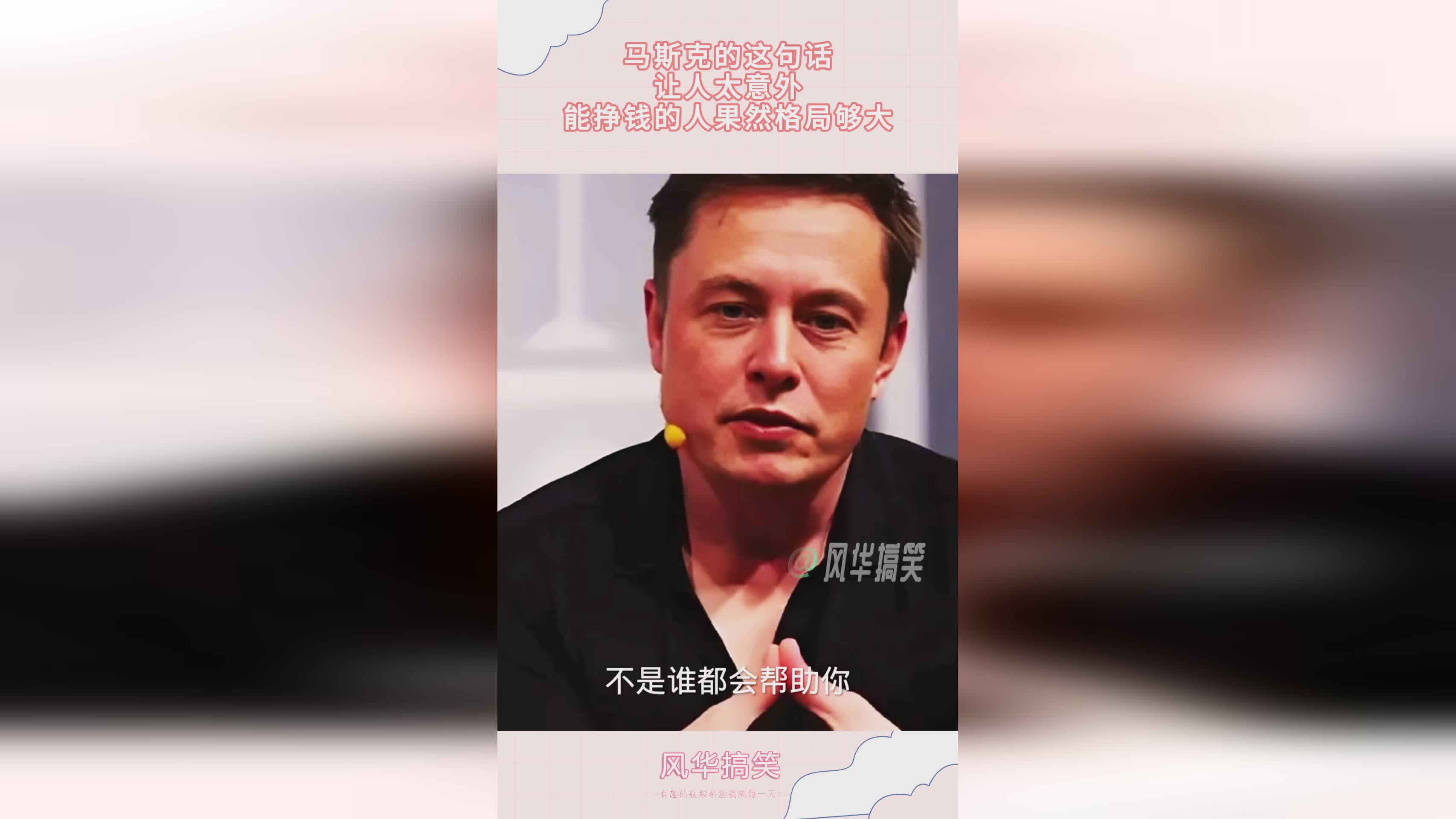 艾蕾娜，香克斯的这句话让艾蕾娜一度陷入了迷惘