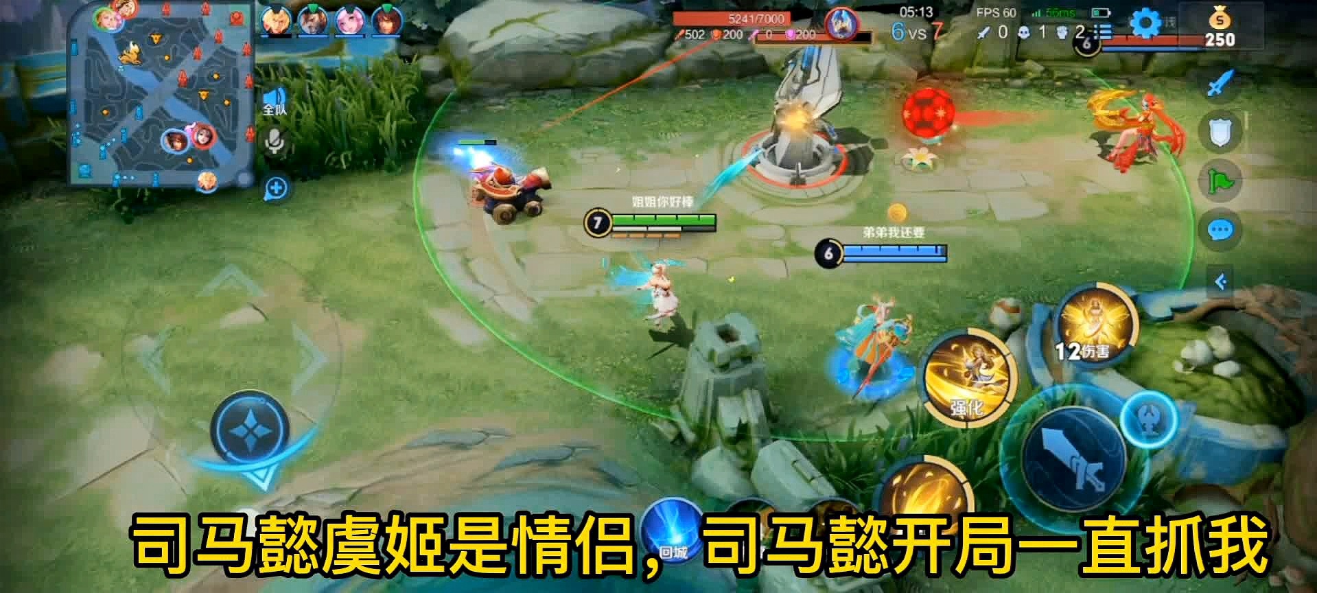 艾琳出装_利用这些技能的控制连接形成先手开团