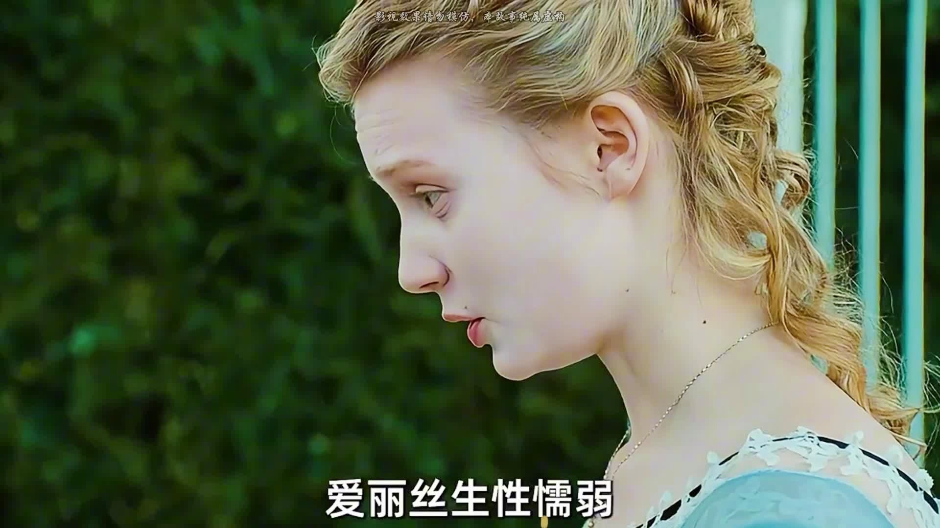 爱丽丝梦游仙境_装备分为防御和法术装备，法术套装在前期可能都没什么用
