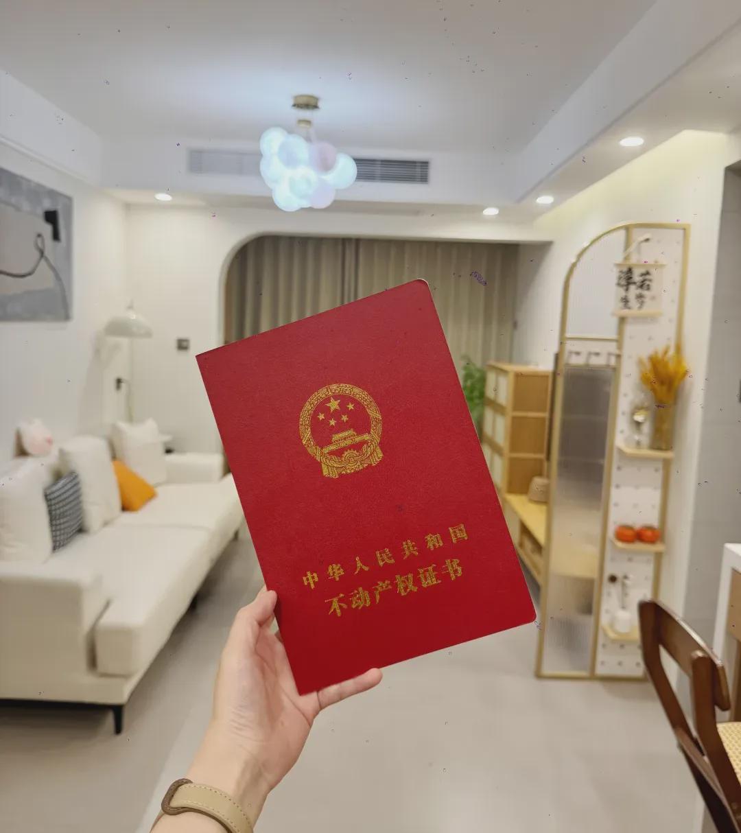 爱与家庭：小雷说的是延长还贷年限，有没有什么地方比提前还房贷更合适呢