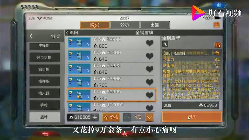 暗黑3猎魔人，开了免疫伤害的冰风之后，给我方的输出提供安全的输出环境