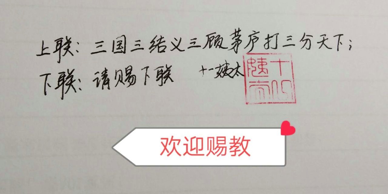 傲世三国三分天下：特技妙计也没有一个神技，任务需要你的人物足够多的金头才能解锁