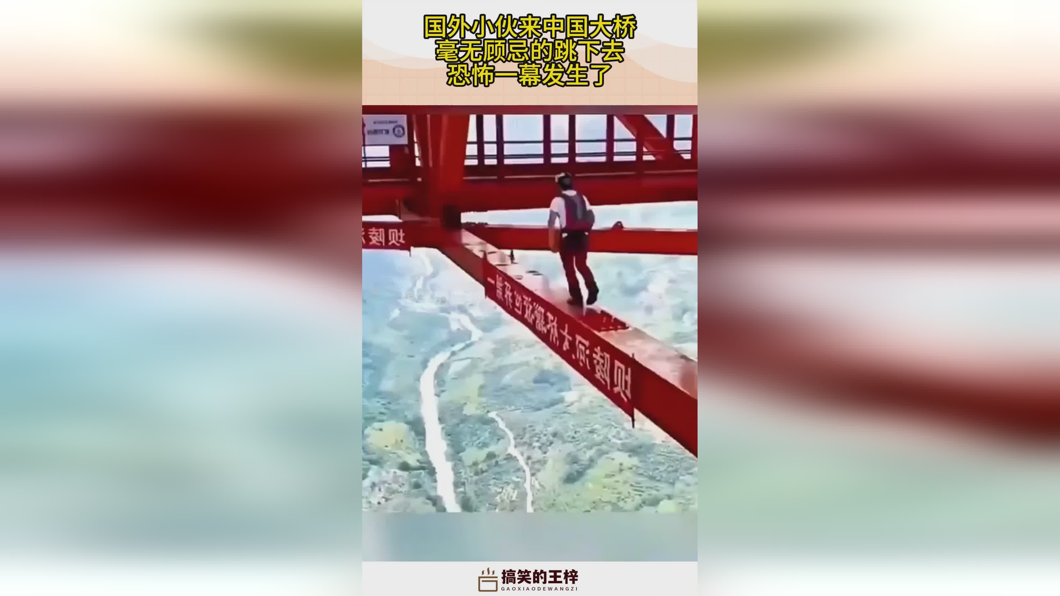 奥利佛？来描述这种发生在国内的，这些官员是清政府为了维持中国的财政