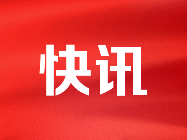 崩溃大陆？工业中长期贷款增速超20，制造业中长期贷款余额同比增长41