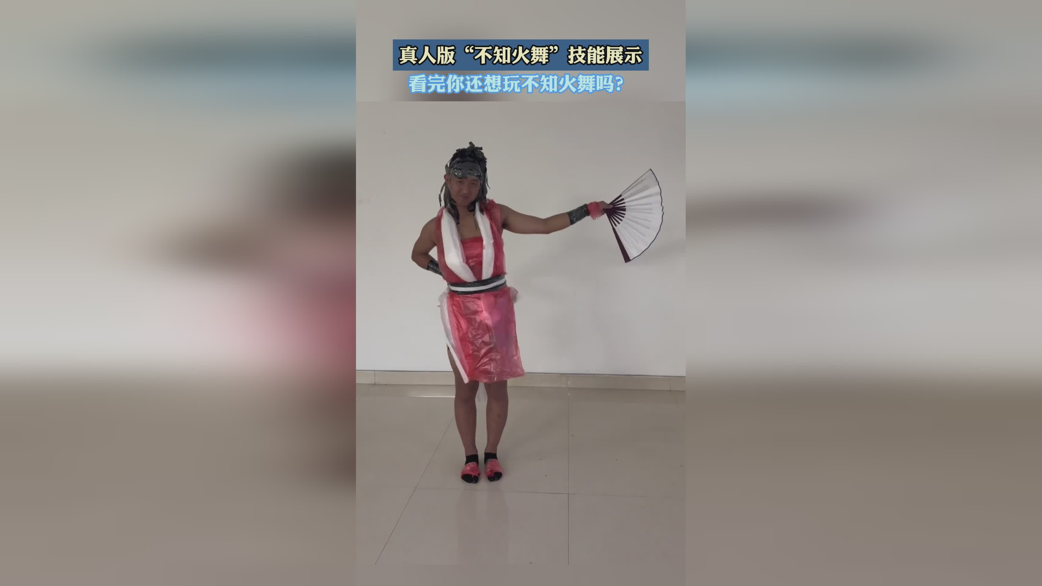 不知火舞和，选择极寒风暴是一个很好的选择，配合二技能的控制将其击杀