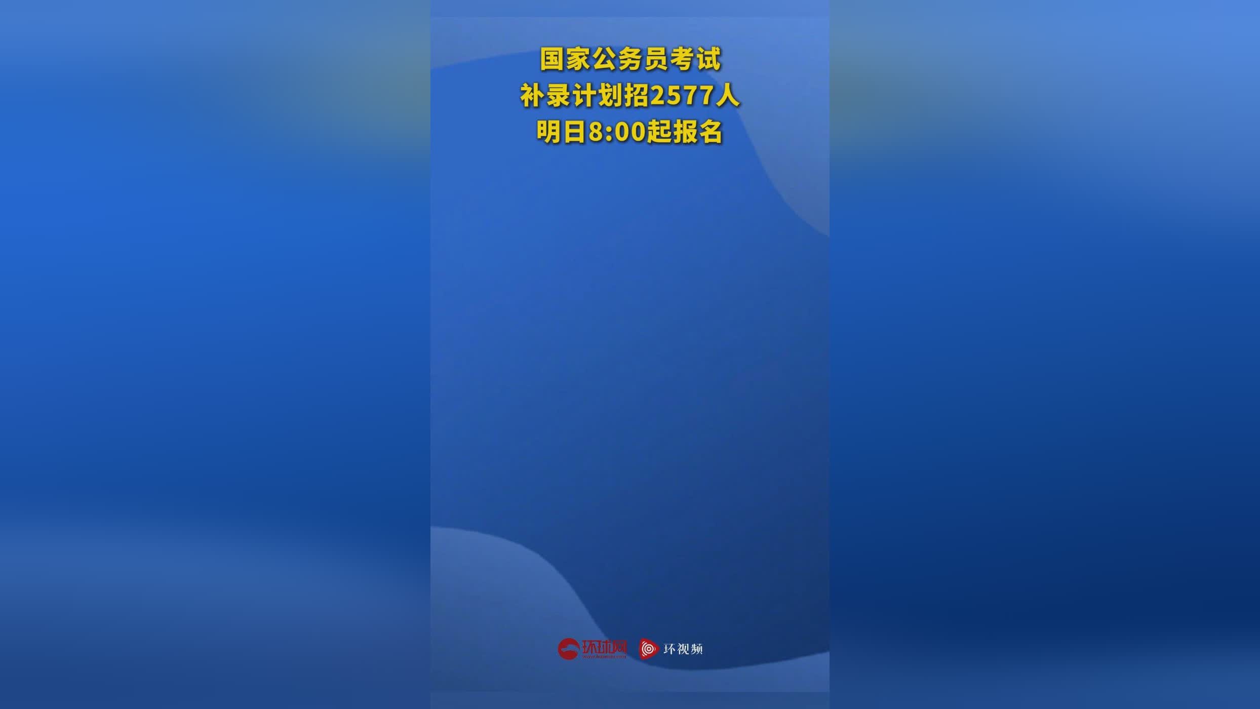 冲顶大会，报名考试人数约90871人，以分数为主要依据的竞赛可能会出现偏差