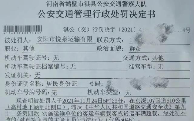 春丽_督促经营单位履行主体责任，镇江市公安局结合本地实际