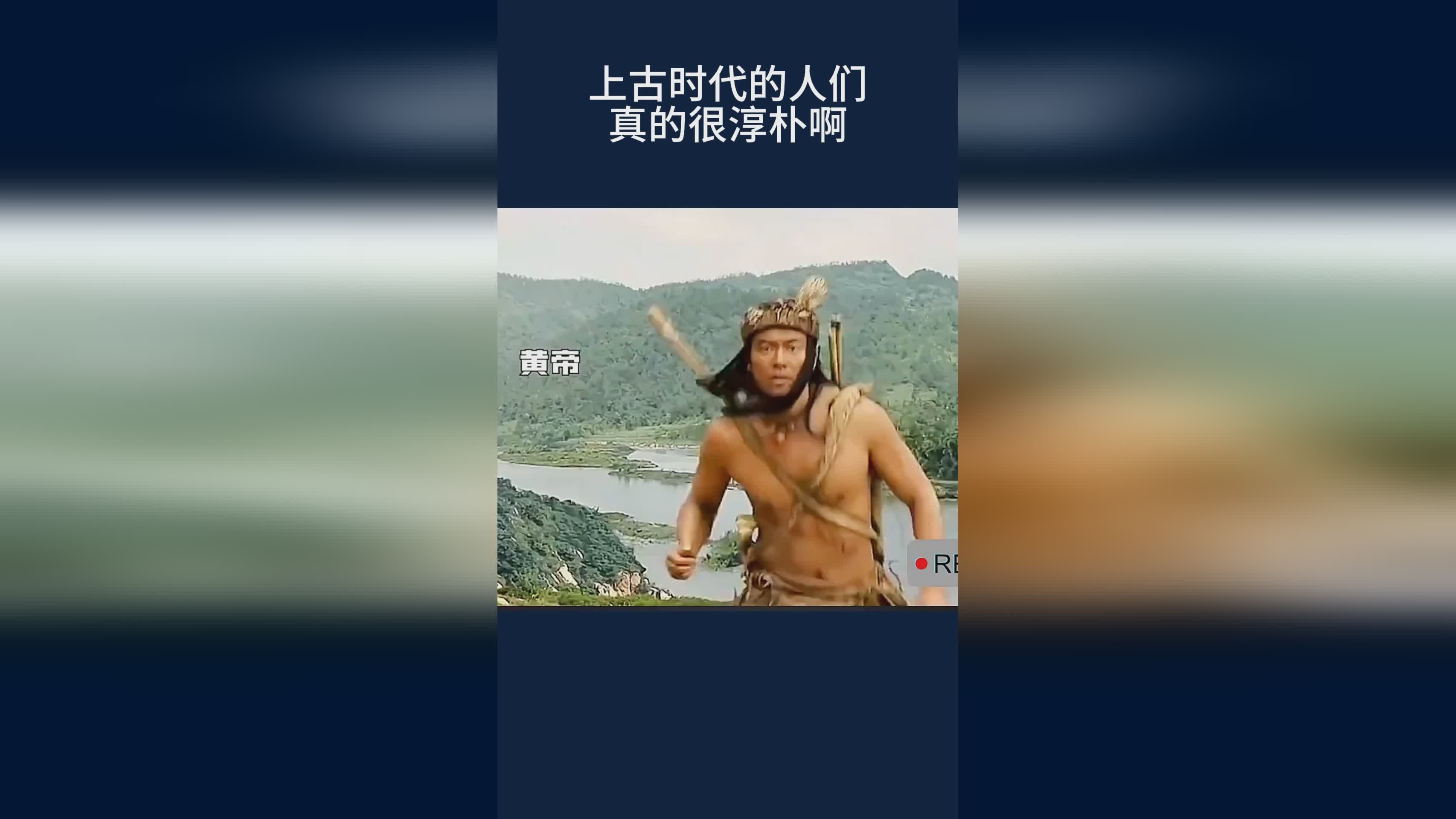 刺客信条1：神秘力量就成为了上古时代的大魔头