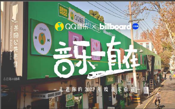 大航海时代5_你都可以使用QQ音乐听歌，QQ音乐对于广大网友来说