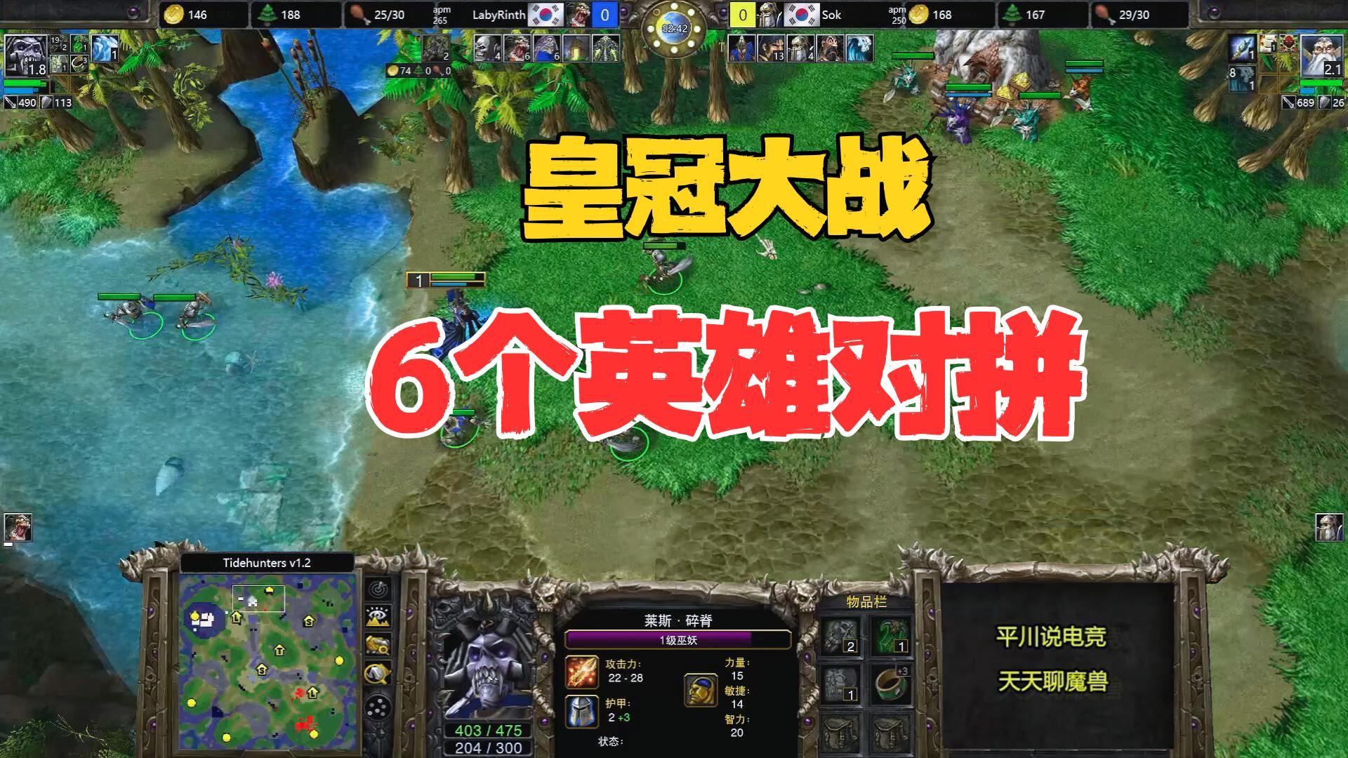 大乱斗_在大乱斗中有很多的英雄都可以直接开团