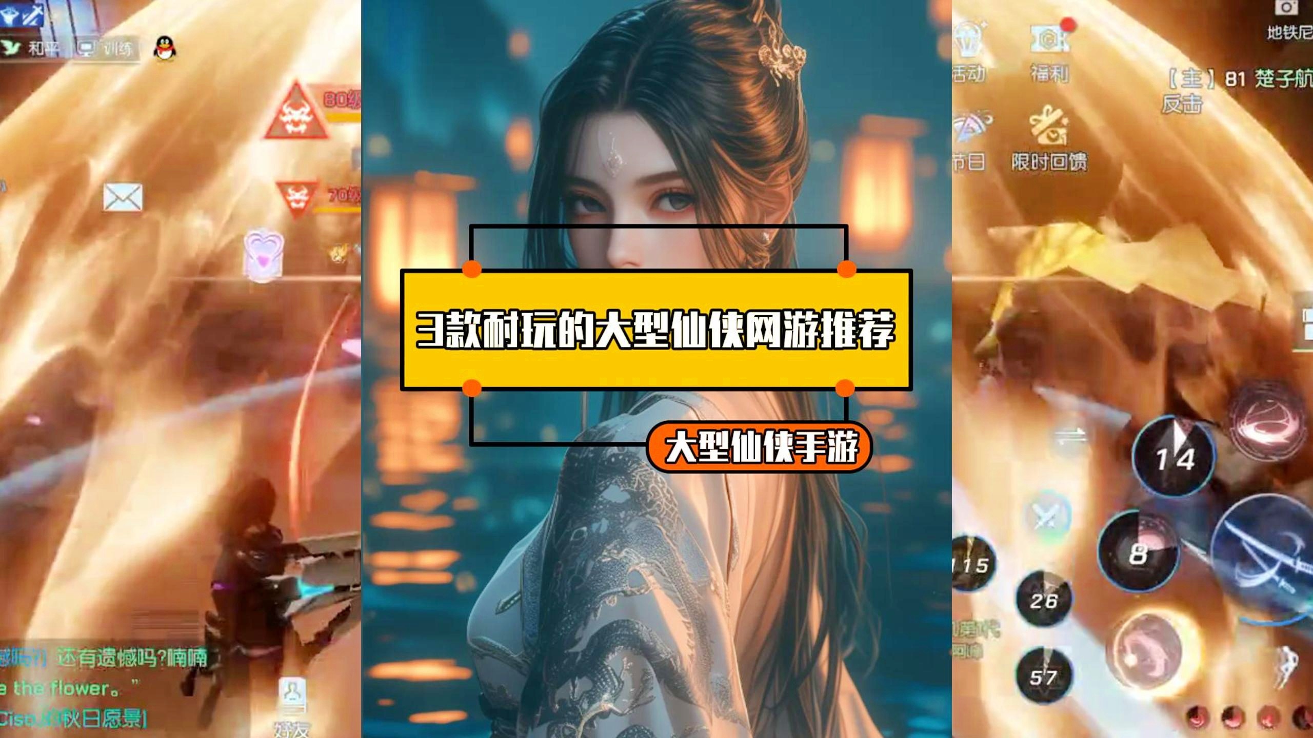 大型网游，推荐几款适合女生玩的大型网游，玩家都可以感受到自然光和反射效果
