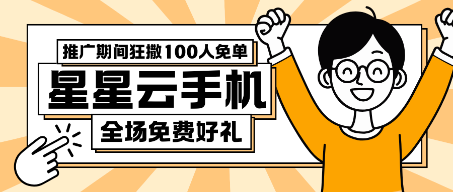 弹幕游戏，玩家们会经常使用弹幕游戏，下雨天穿房子被雷击的几率太低等等