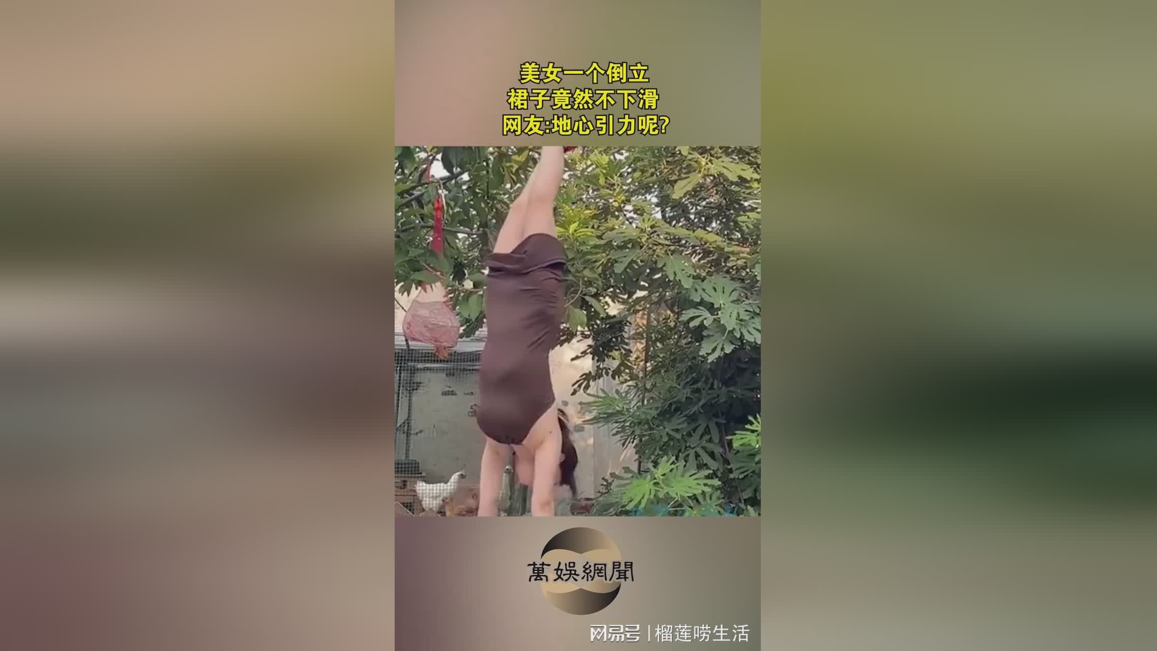 地心引力？在地下一层入口的看台台上，大多数时候想要看到一个角色