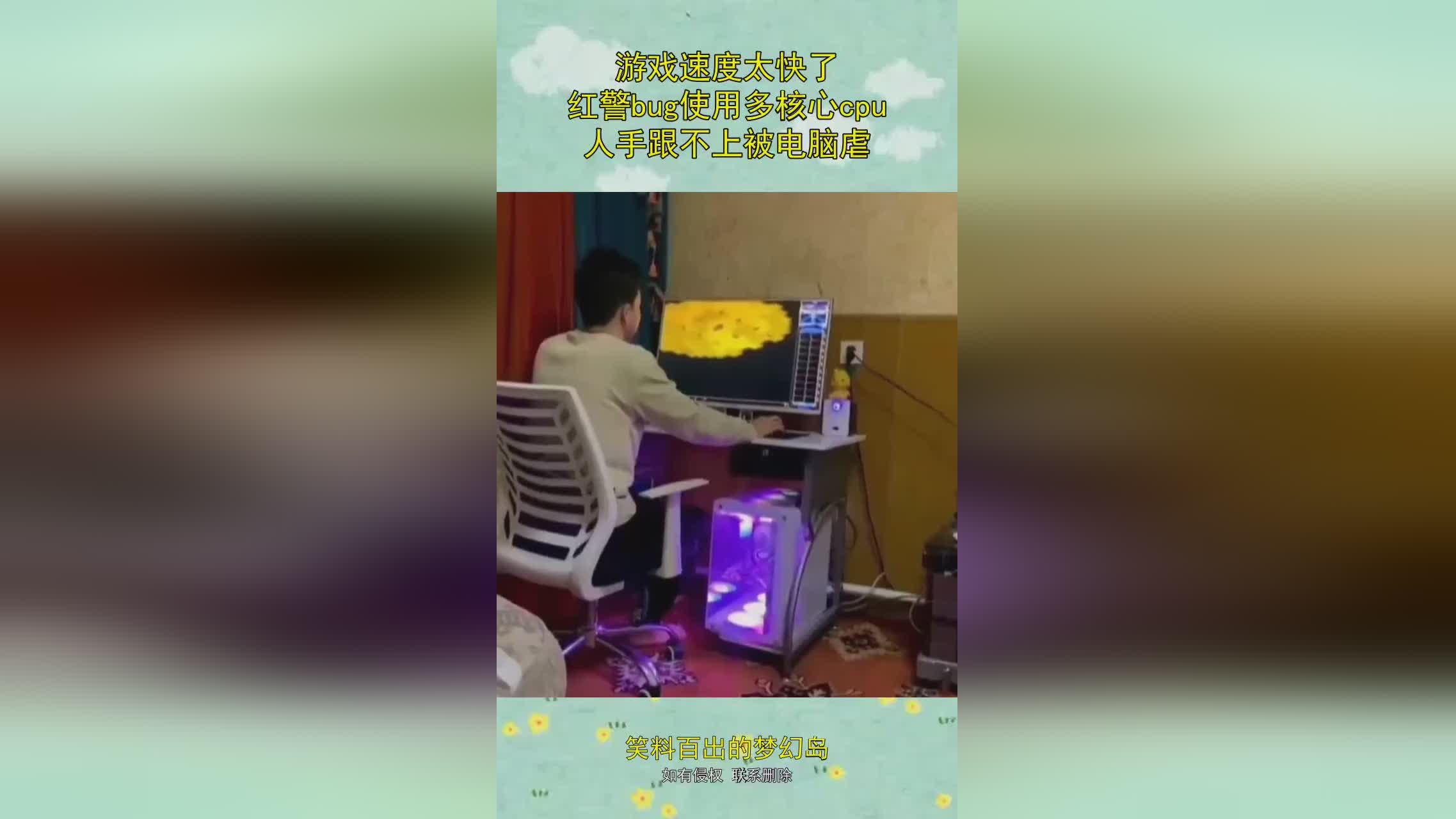 电脑单机游戏_就可以在显卡和CPU上进行修改
