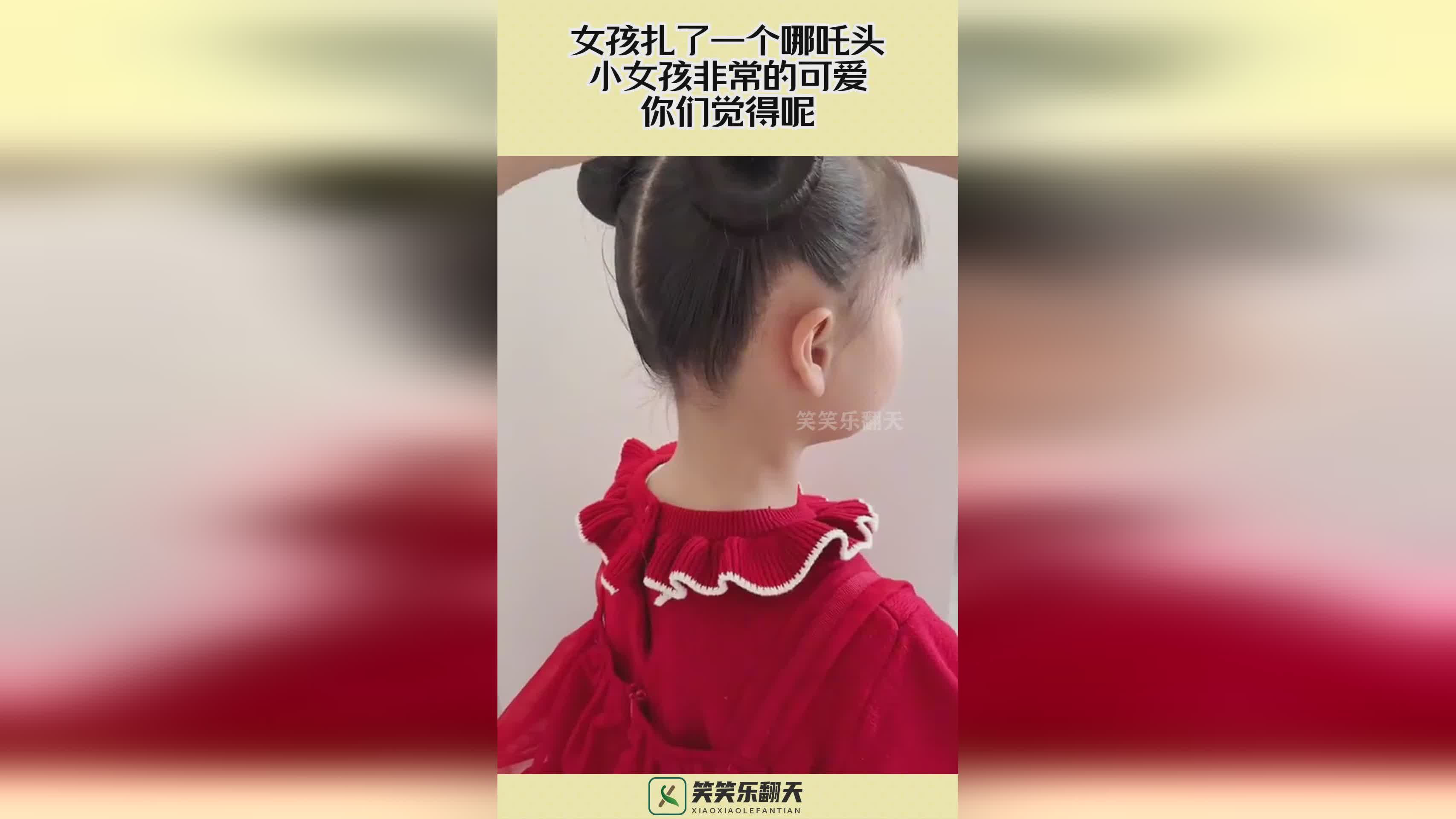 电影英雄：属于天真可爱的小女孩形象，以杨修玮和王婷为原型改编