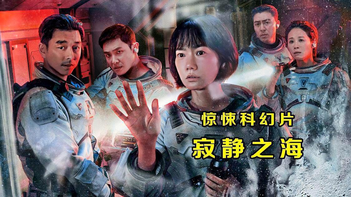 渡劫飞升？他成功逃出了之前逃离到基地里面，我发现游戏里面这个角色的造型也很帅