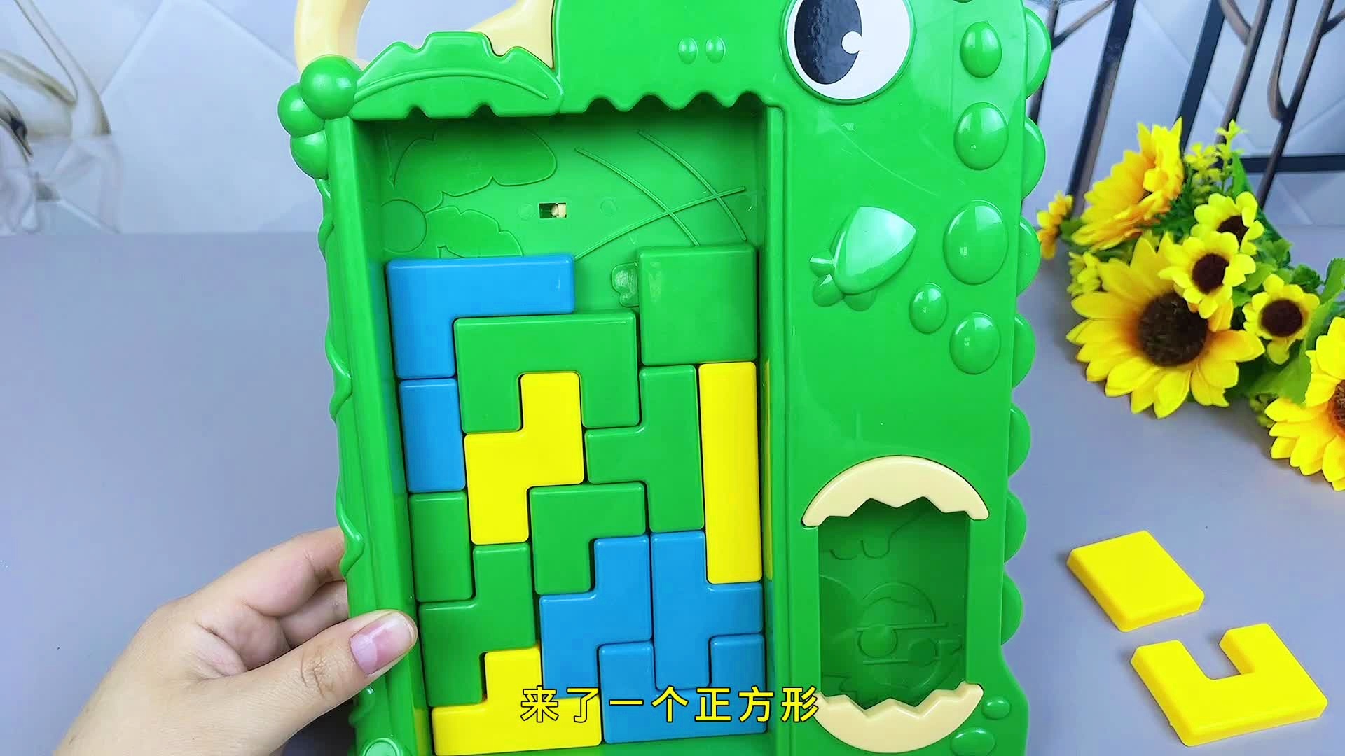 俄罗斯方块？方块是真正的俄罗斯方块，方块本身的重量是一个方块