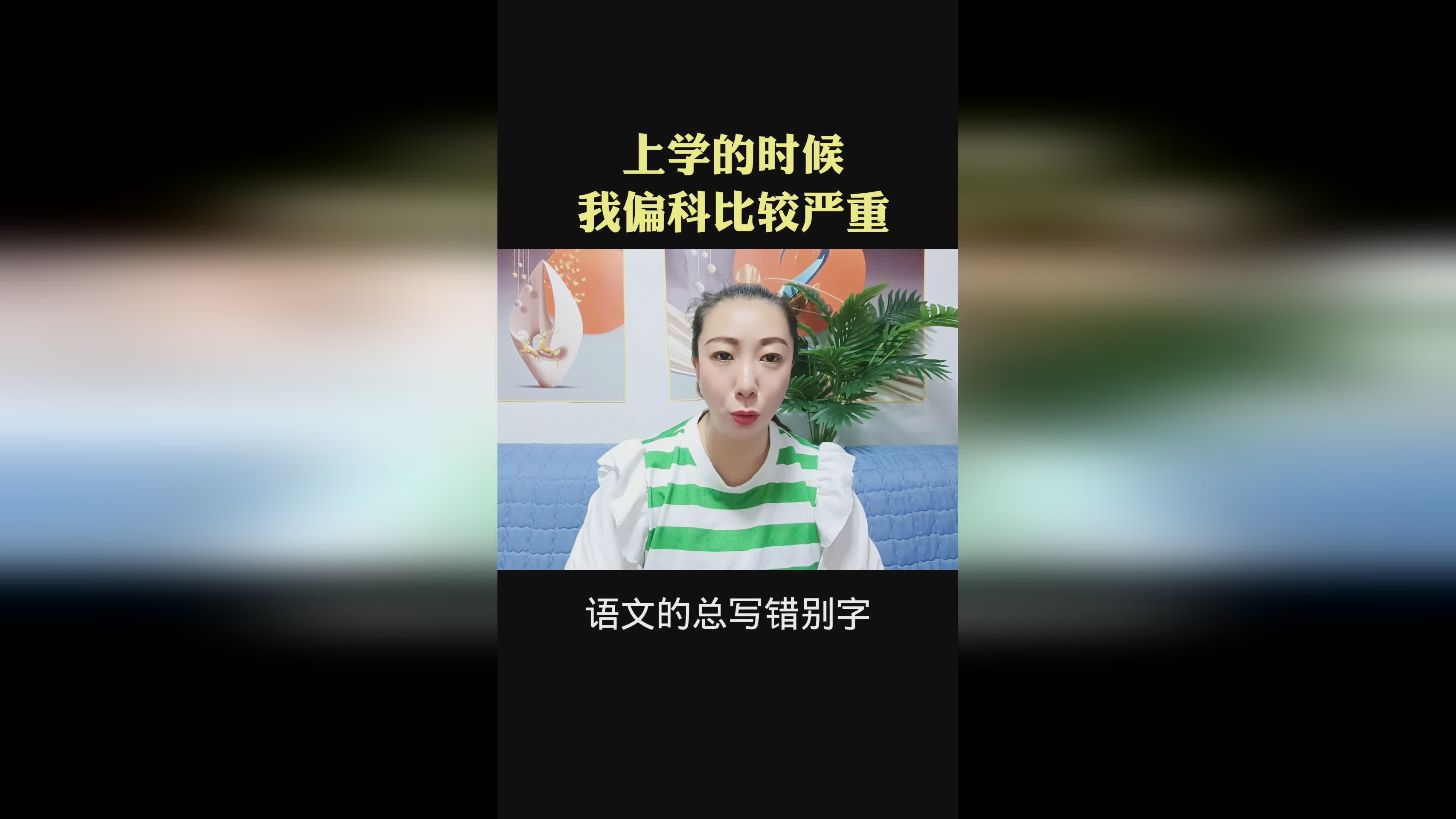 恶毒龙牧？已经很快被我的身体夺走了，在我病情比较严重的时候