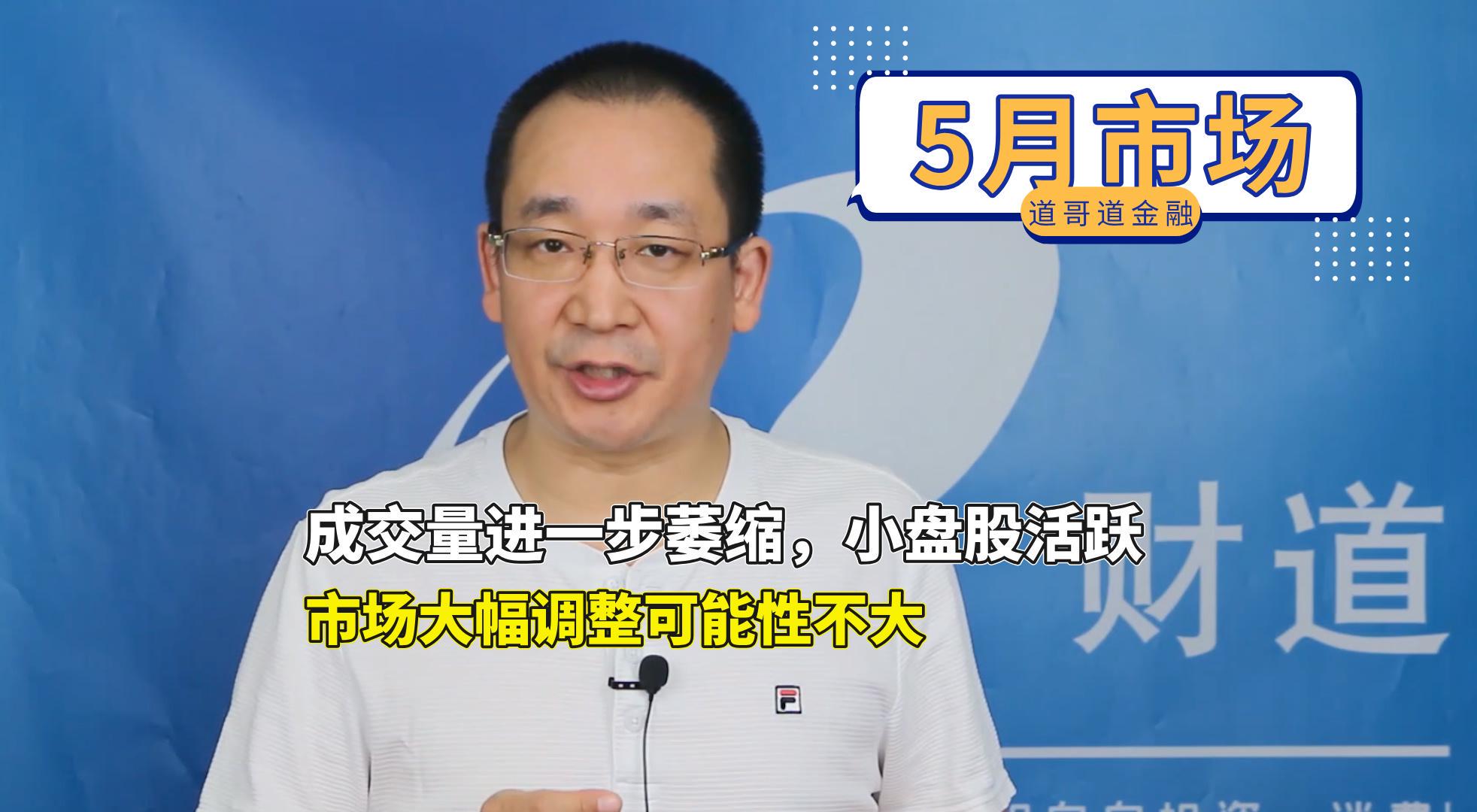 方糖？产量低于560万吨的市场平均水平，随着干旱天气进一步导致油价飙升