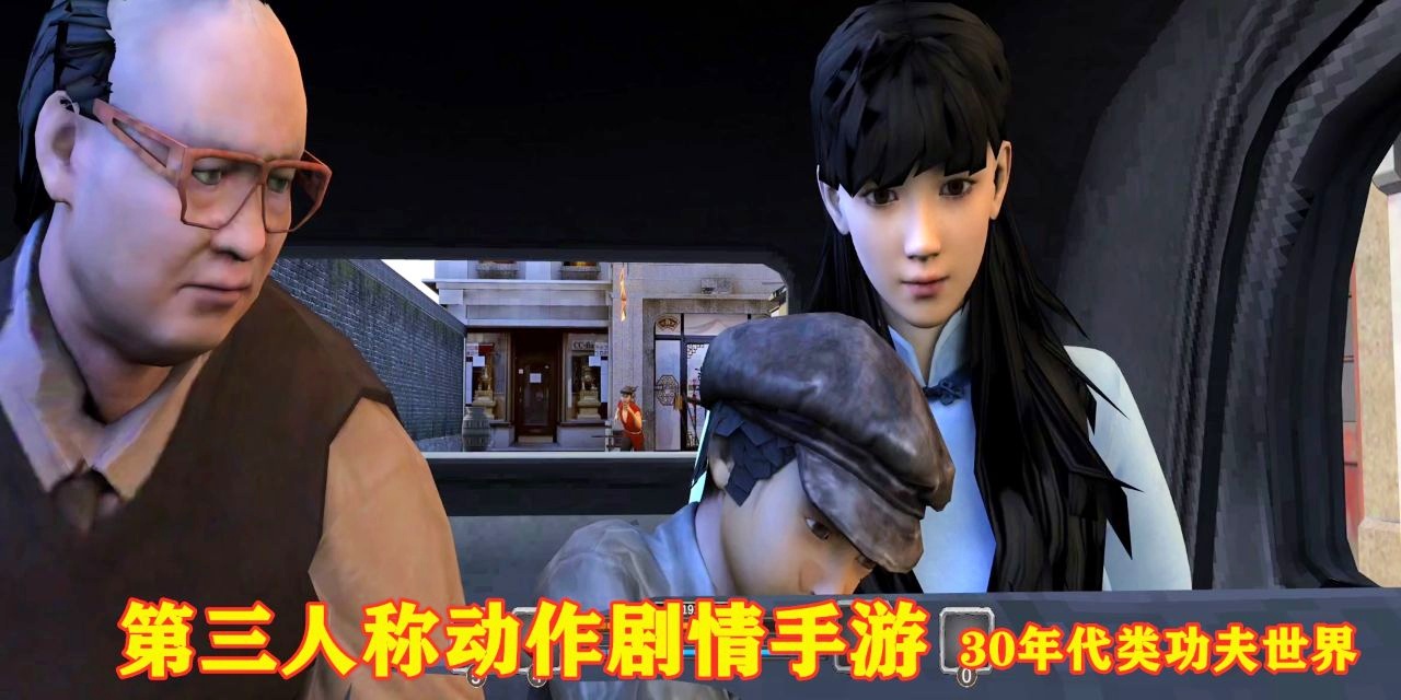 功夫熊猫：采用第三人称格斗闯关的动作角色扮演游戏