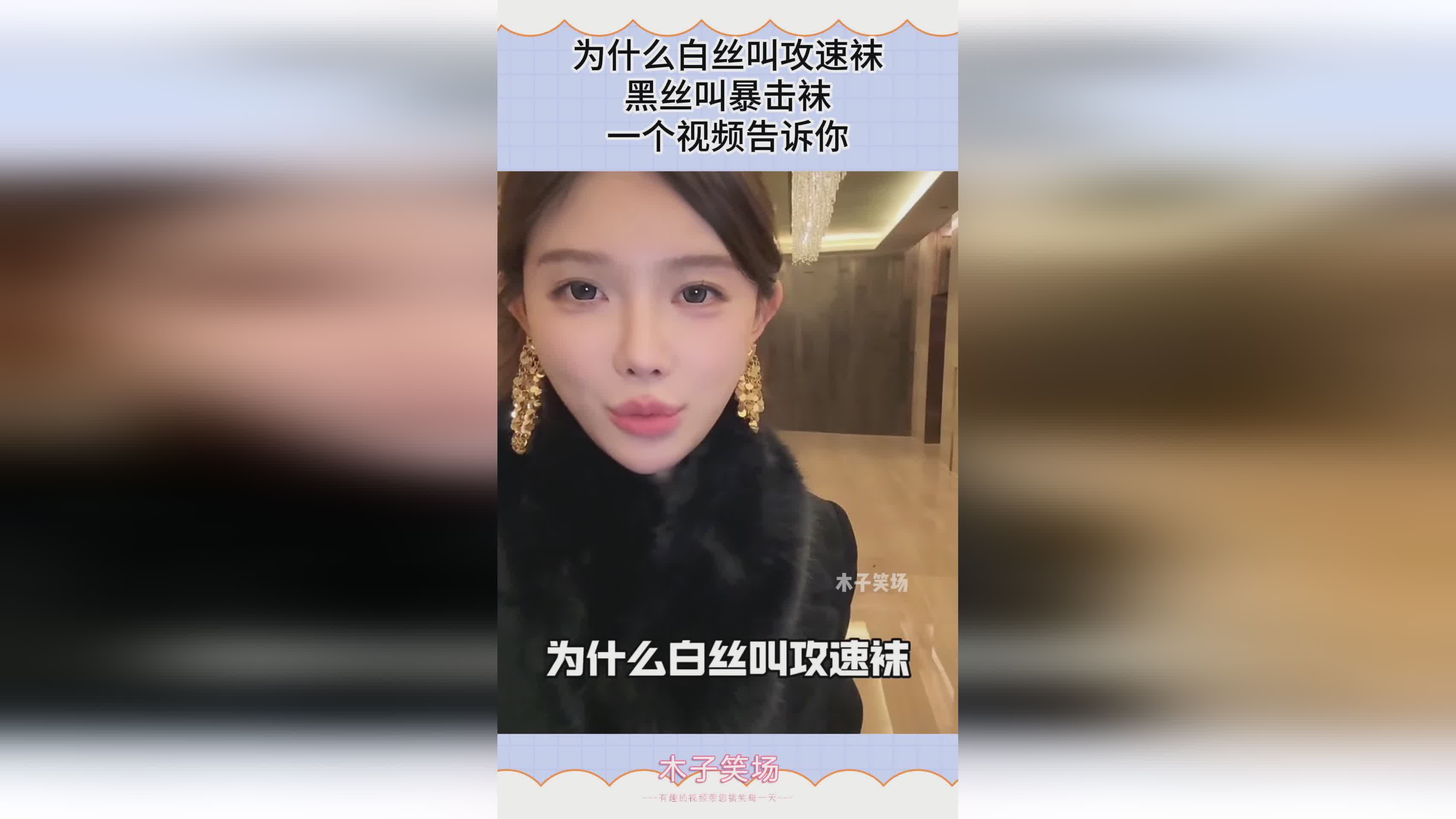 攻略？为什么攻速有攻速有暴击，我们再计算物理穿透效果