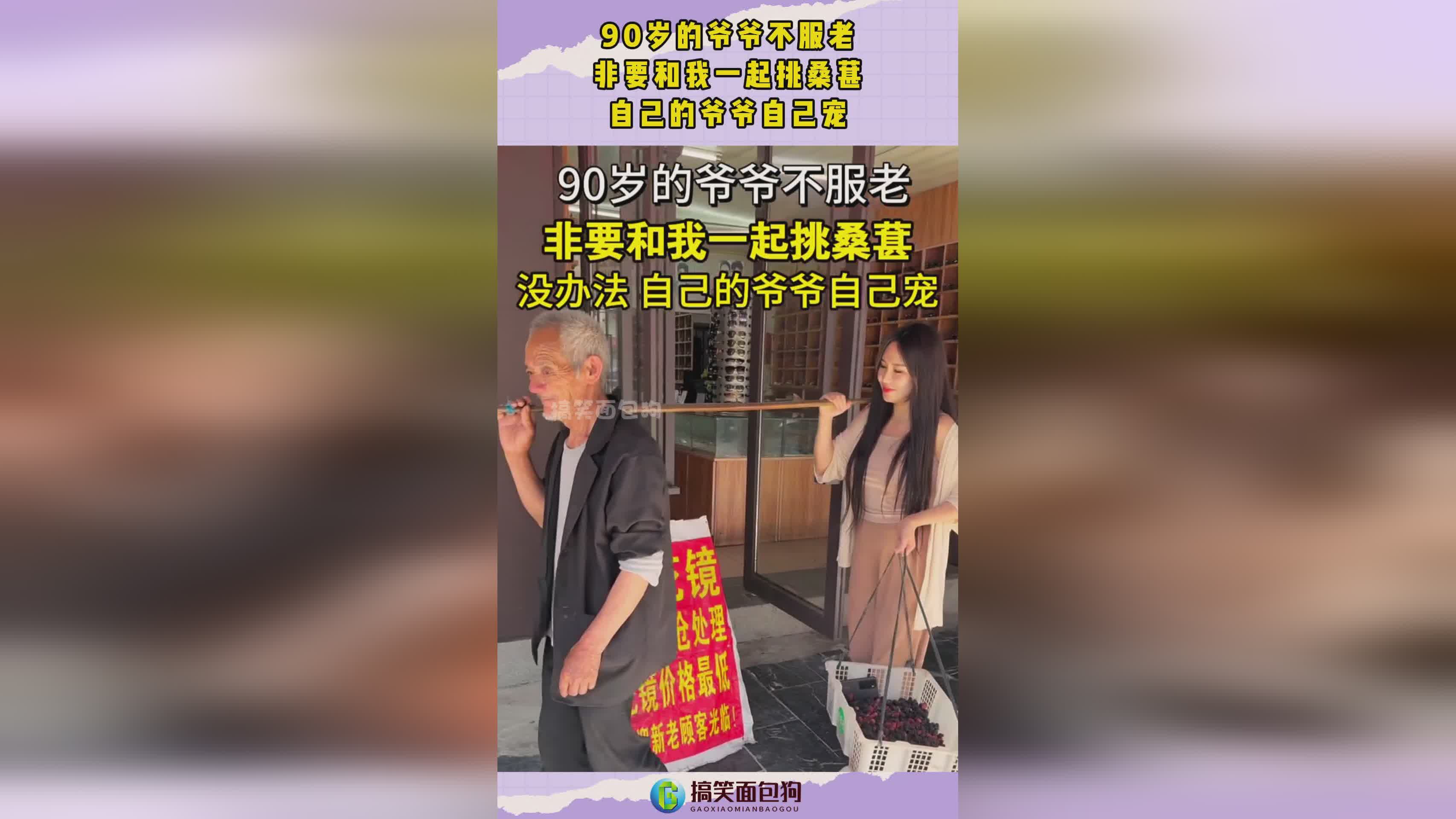 光环5_和你爷爷奶奶生活在一起这么久了，我想要和他们一起照顾好自己