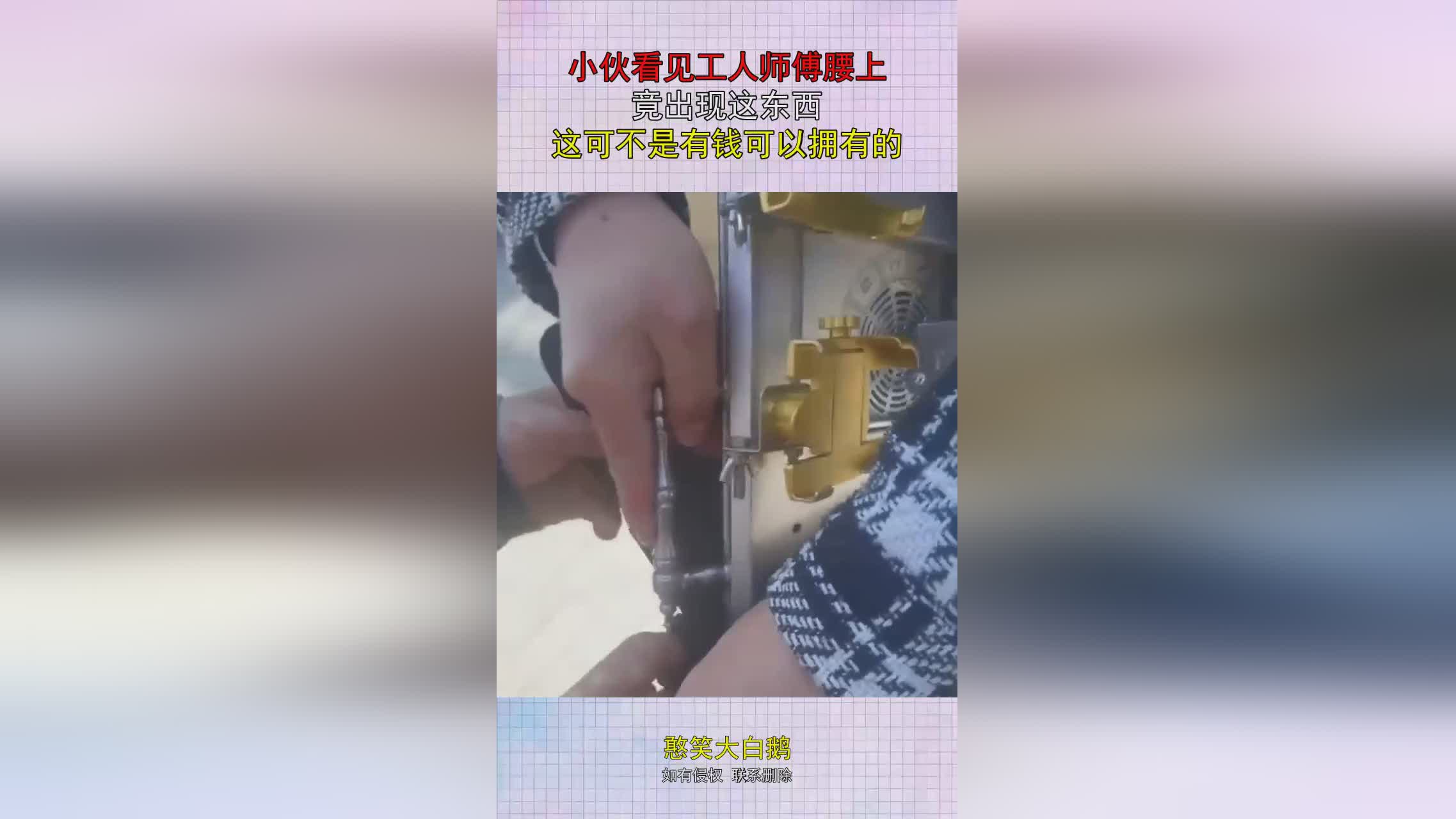 滚雪球：可不是一两秒就可以完成的，基本就当是测试BOSS的战利品而已