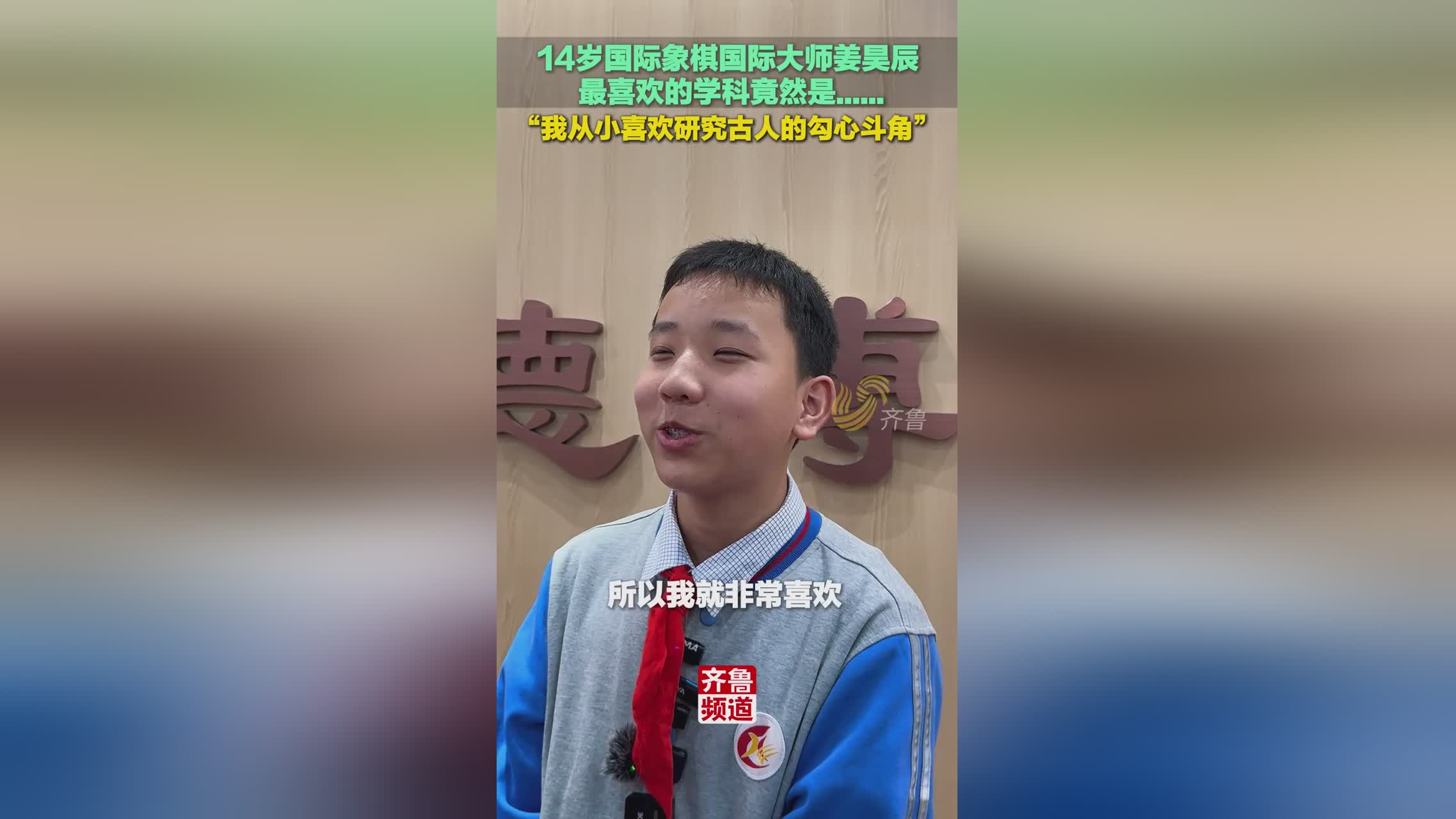国际象棋大师_朱晓军依旧坚持要和小潘一起生活