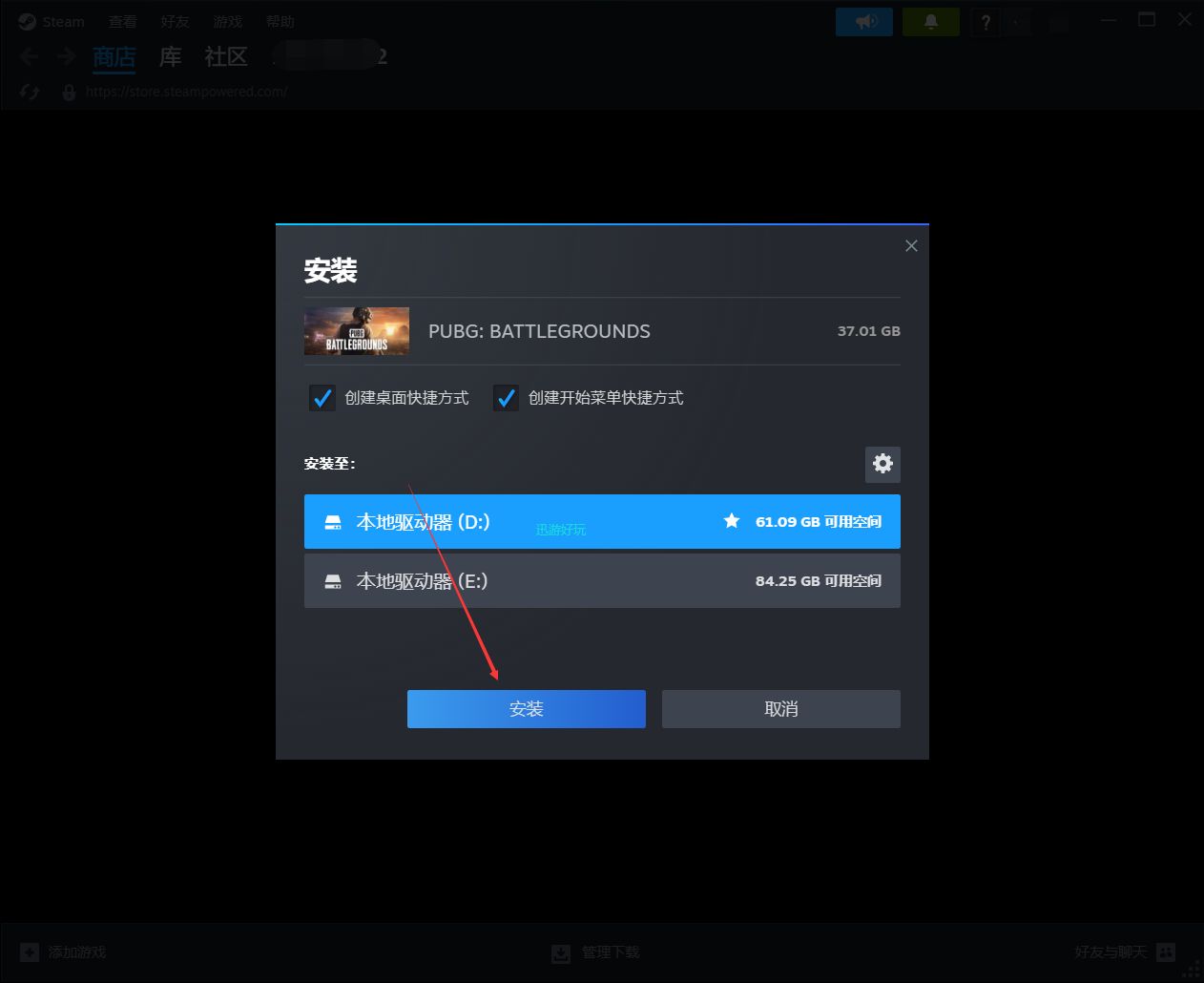 国服绝地求生？你能够理解这是个什么概念，下载官网下载的玩家可能会比较慢