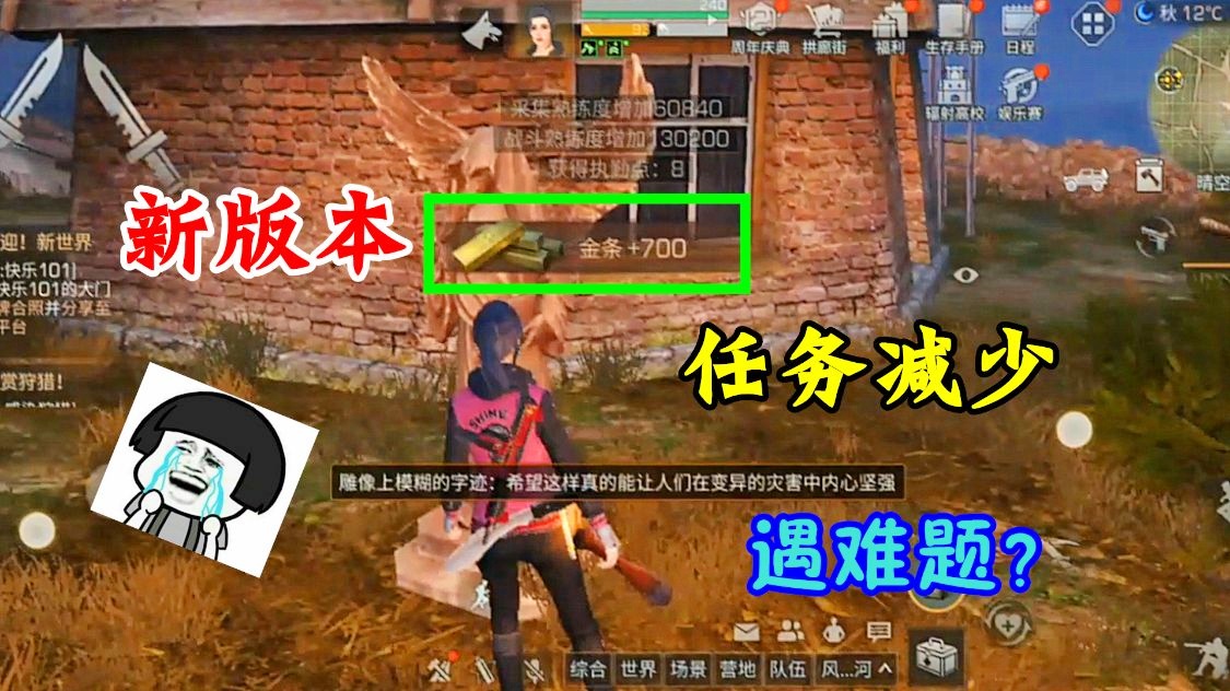 过关游戏_在城市中能探索和学习更多的载具驾驶技能