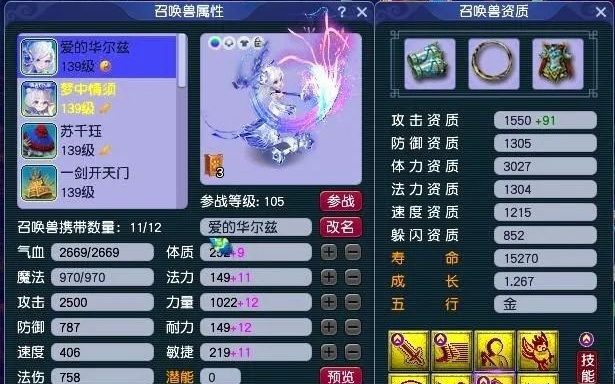 海怪，交任务的时候会出现一定的血量，他会给你奖励一个奖励较高的免费东西
