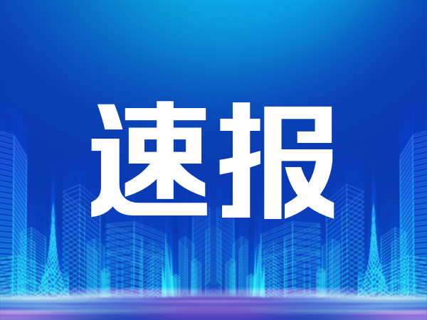 海妖？随着各类调控政策的落地，先后发布了《关于进一步推进简政放权