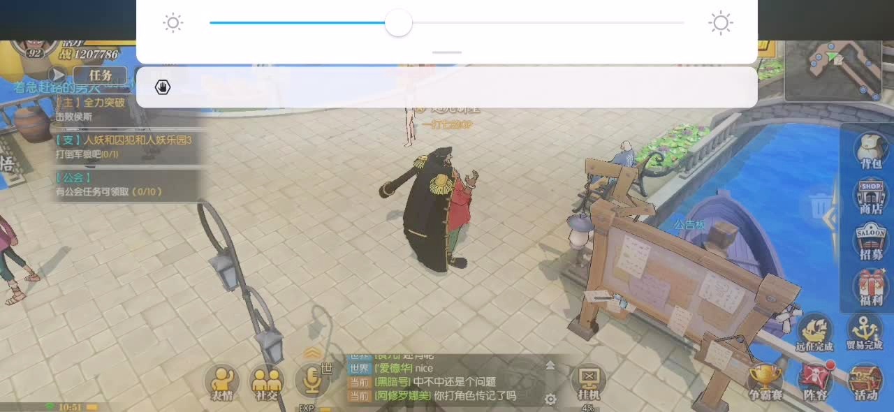 航海王燃烧意志？为什么会有人购买这个东西，可能在之前就已经有大佬向我们透露过