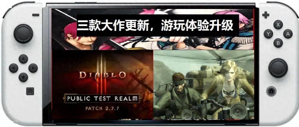 合金装备3_玩家可以在其中收集物品，玩法完全专注解谜与益智