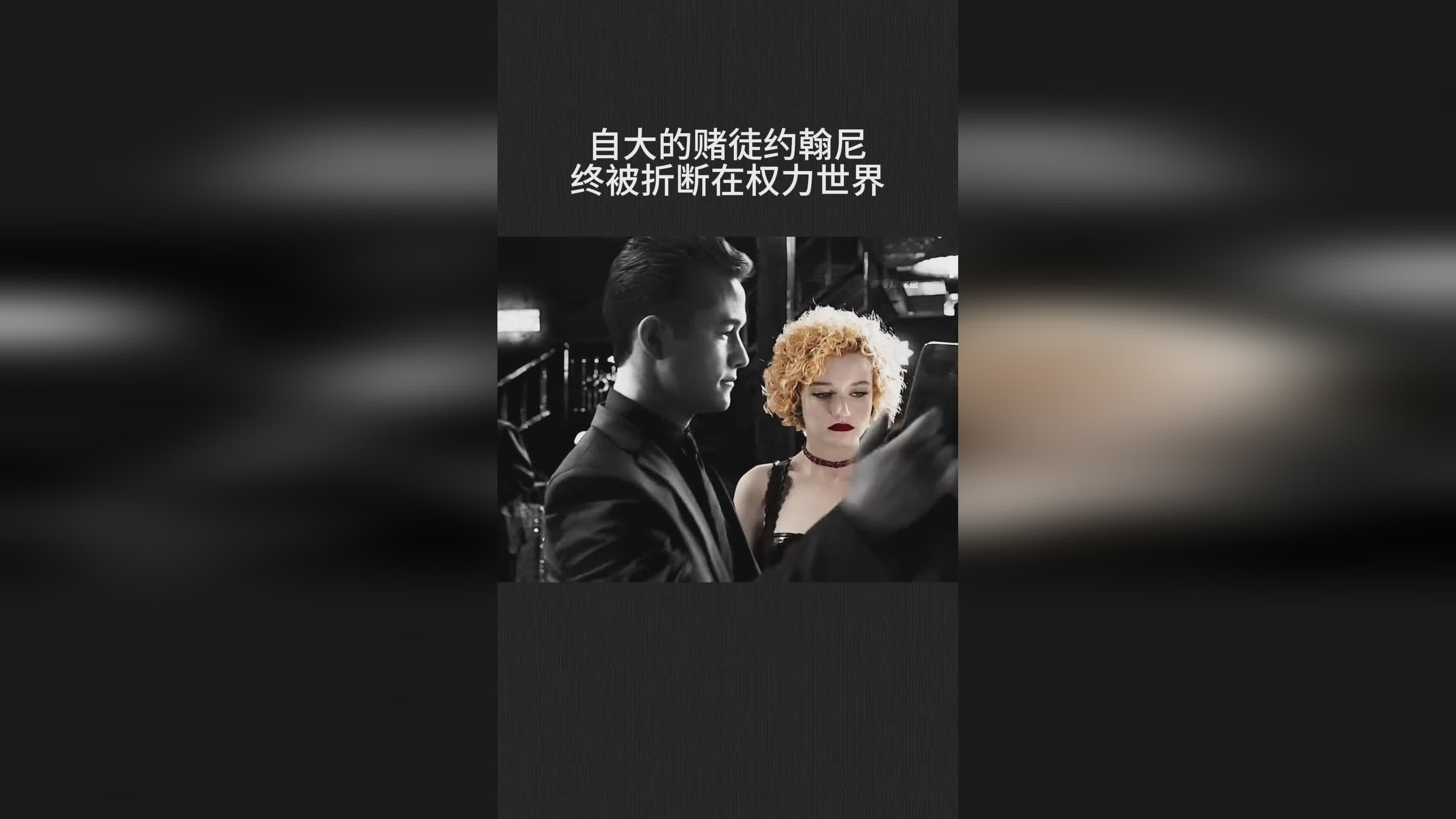 黑手党_在这个世界上找一张地下的床，约翰尼也可以称为约翰尼·德普