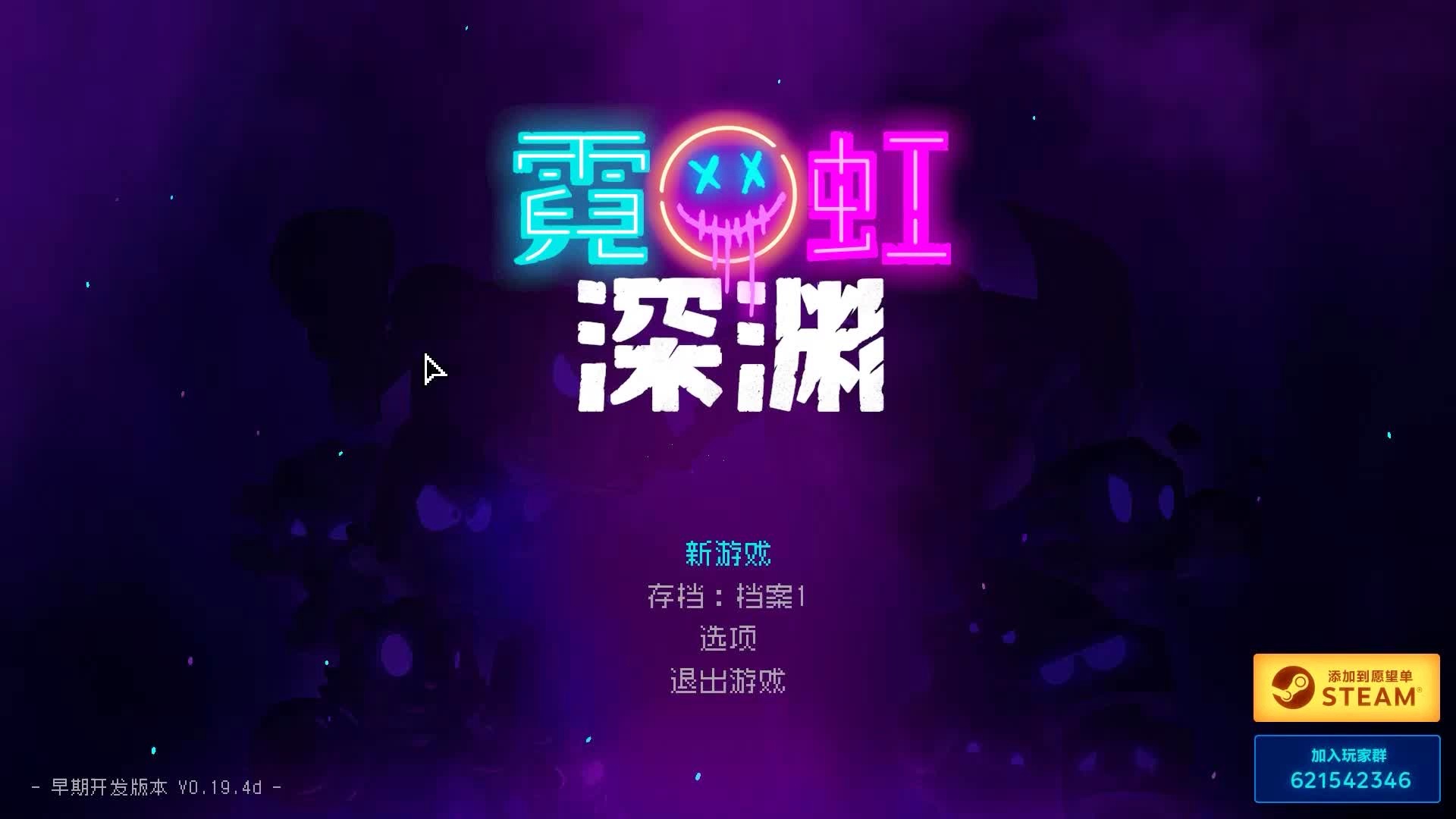横版格斗：一款横版格斗闯关的游戏，故事发生在美国无情的西部