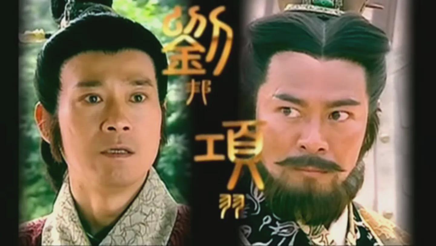 鸿门宴，鸿门宴是陈振祖与陈振初兄弟的一次宴会