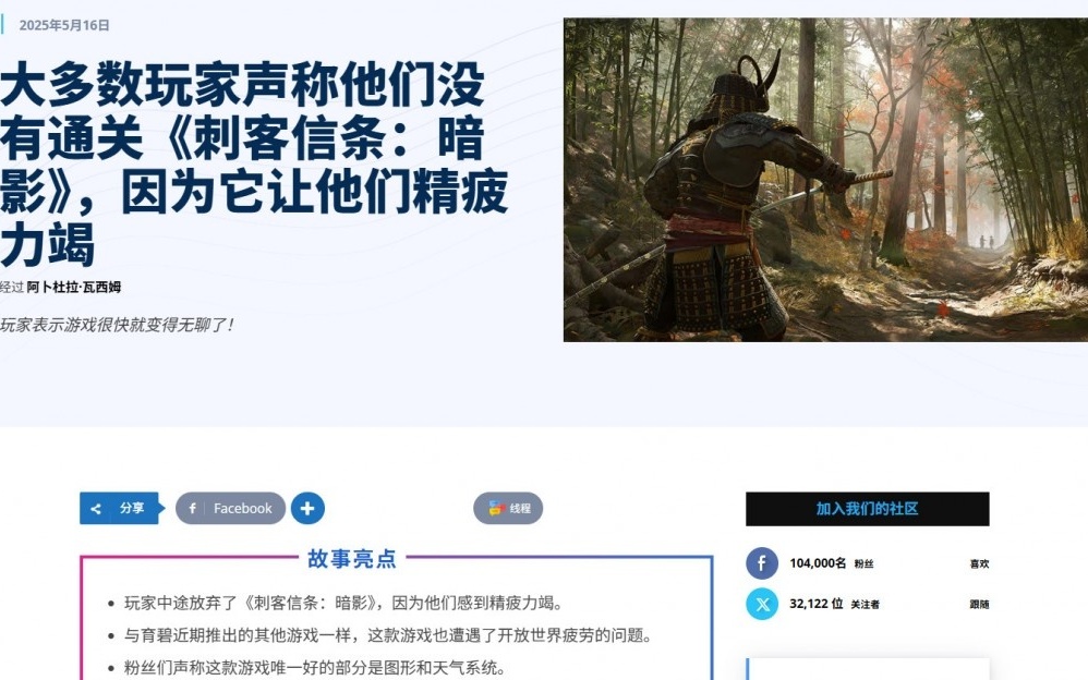 画质最好的游戏？能够给玩家带来极高的游戏体验