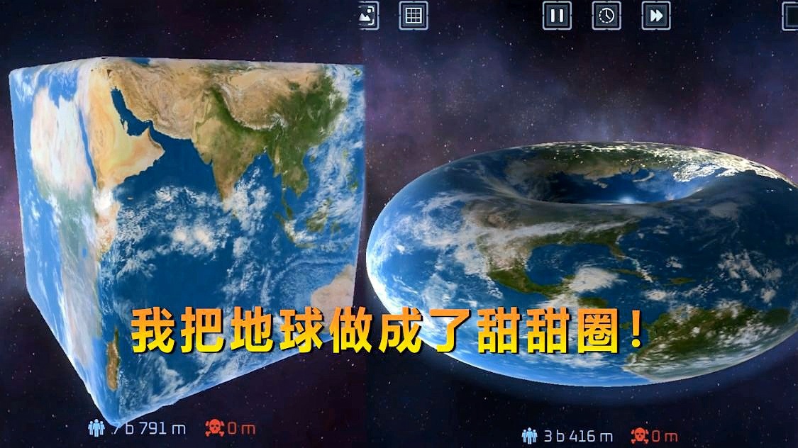 毁灭星球：非常适合那些喜欢探索地图的玩家，毁灭星球模拟器支持MOD