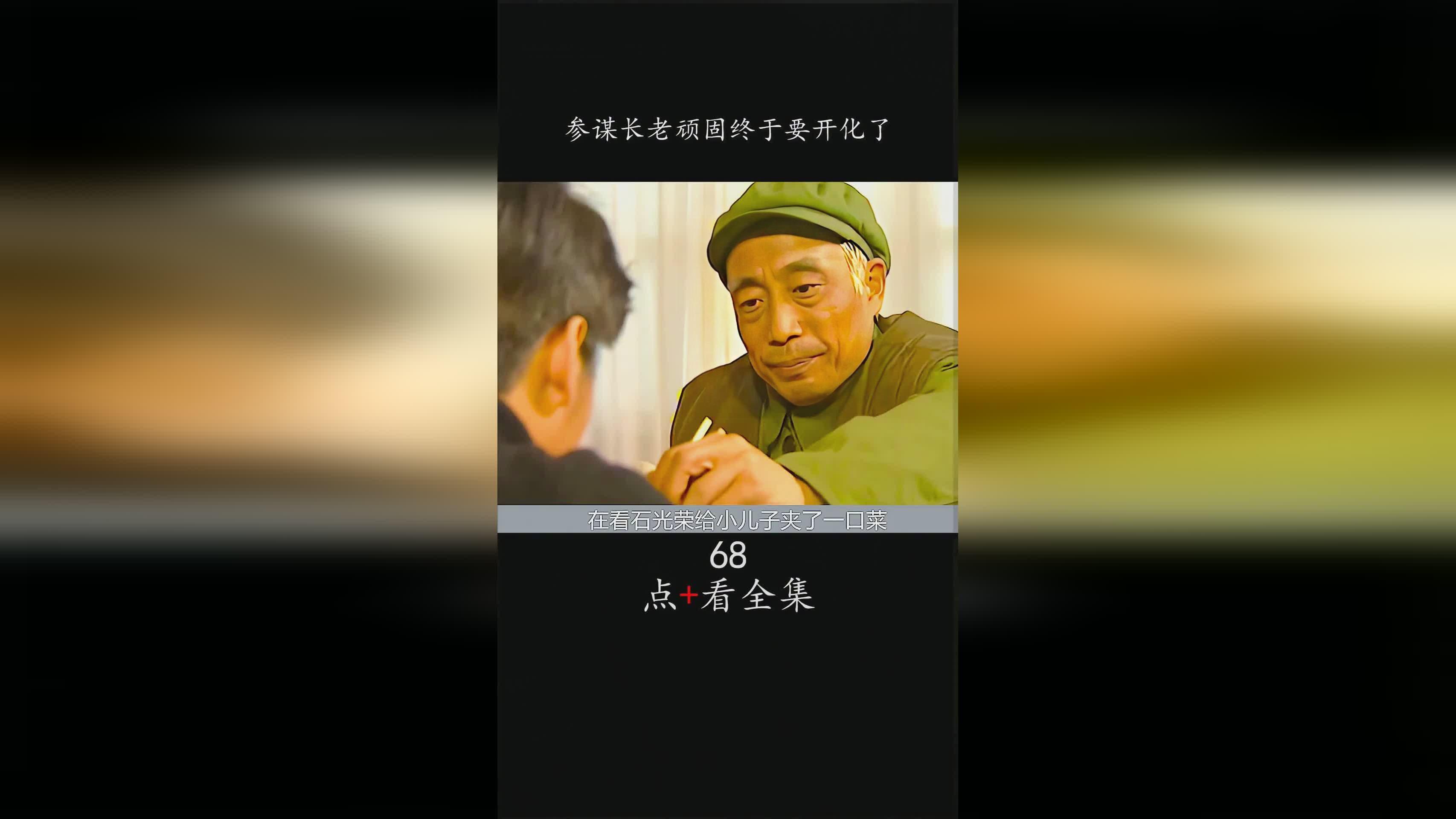 激情燃烧的岁月_当年的文耀印象最深的是第30集