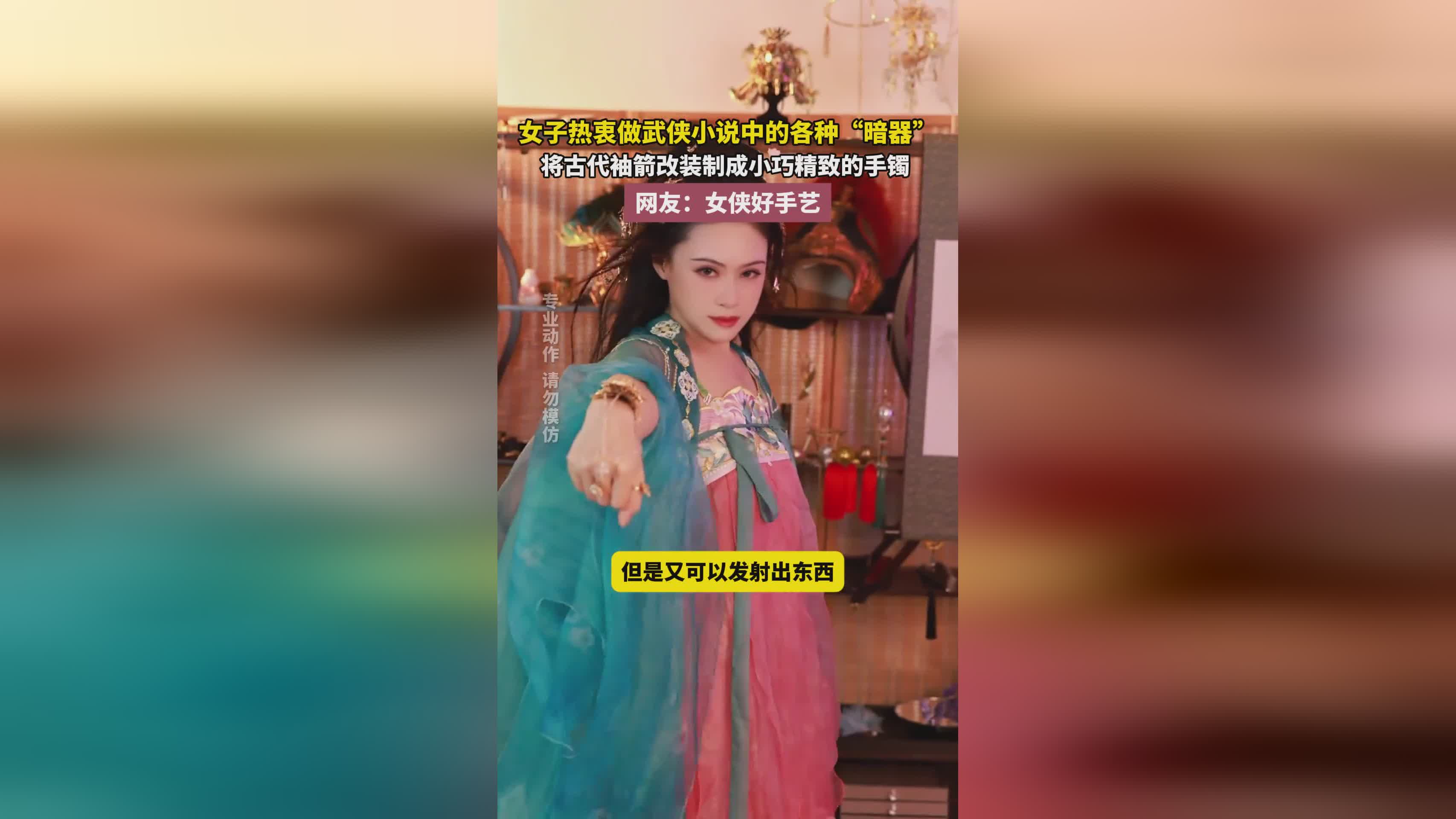 剑开仙门：小说是以古代之界为背景，尤其是主角各种各种乱入历史
