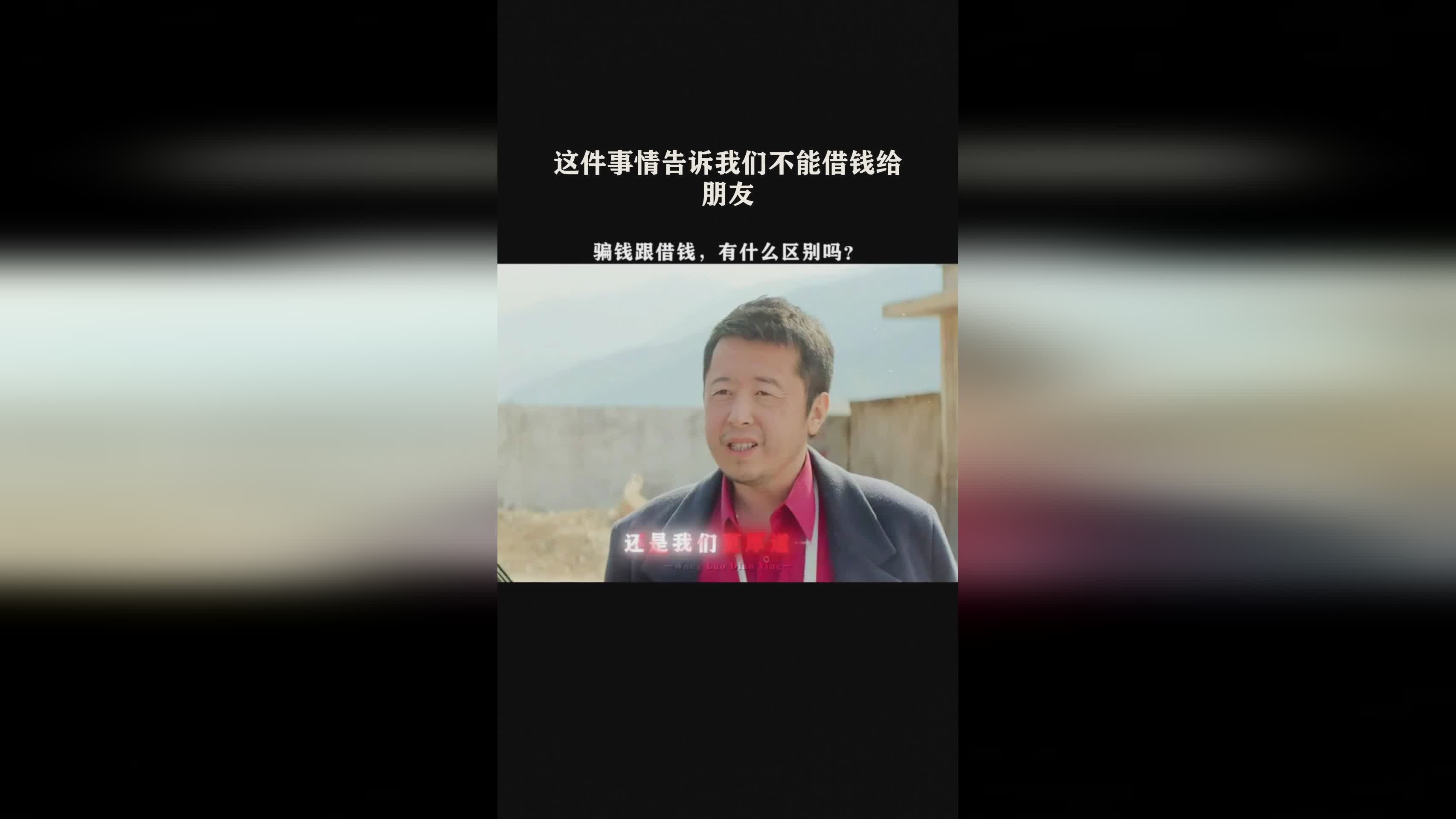 剑侠情缘2，来告诉我这件事情到底是谁在背后煽动我的