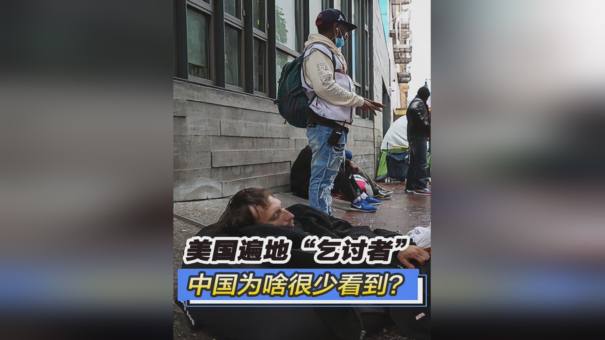 江湖x_郭小姐看到了其他人带着乞讨者来，他都会忍不住想到前两天