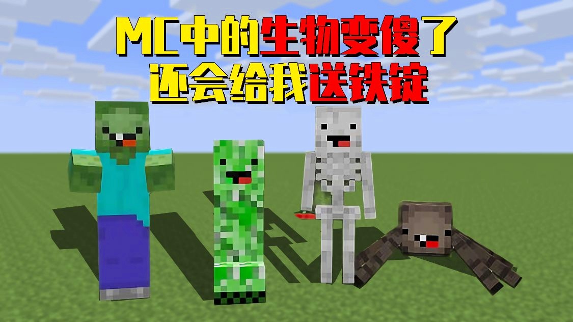 僵尸世界：玩家要在激战2中击杀变异体或者精英怪