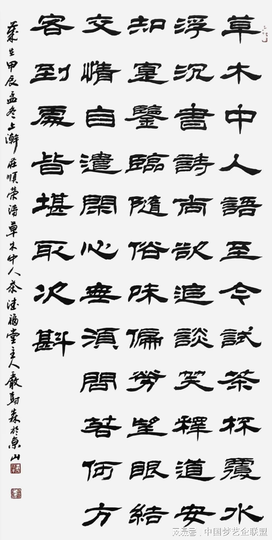 蒋济？在先生的遗体前凝练形成了独具魅力的作品