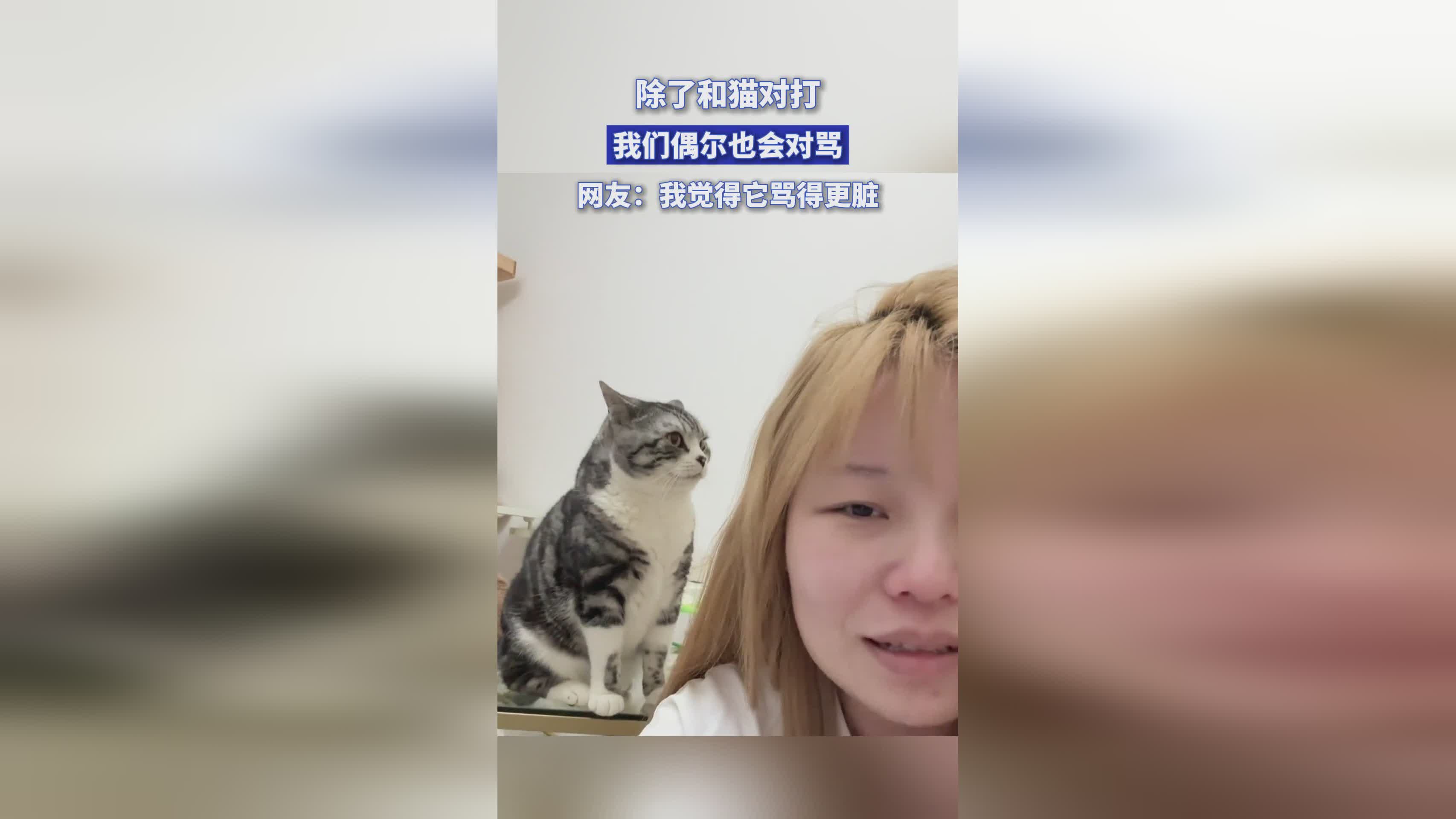 交易猫_有些猫会对它吐出大量的油脂，可以在家里为我们做各种各样的菜肴