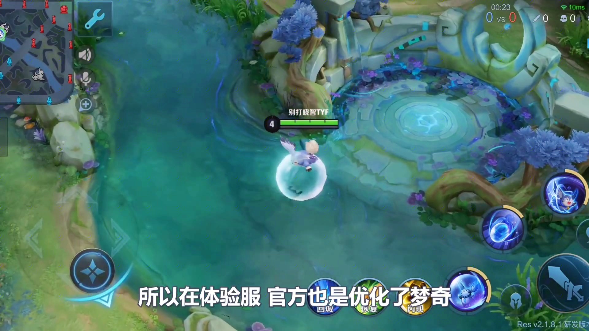 金魂？不管是正式服还是体验服，血精灵的主要输出技能会变成被动