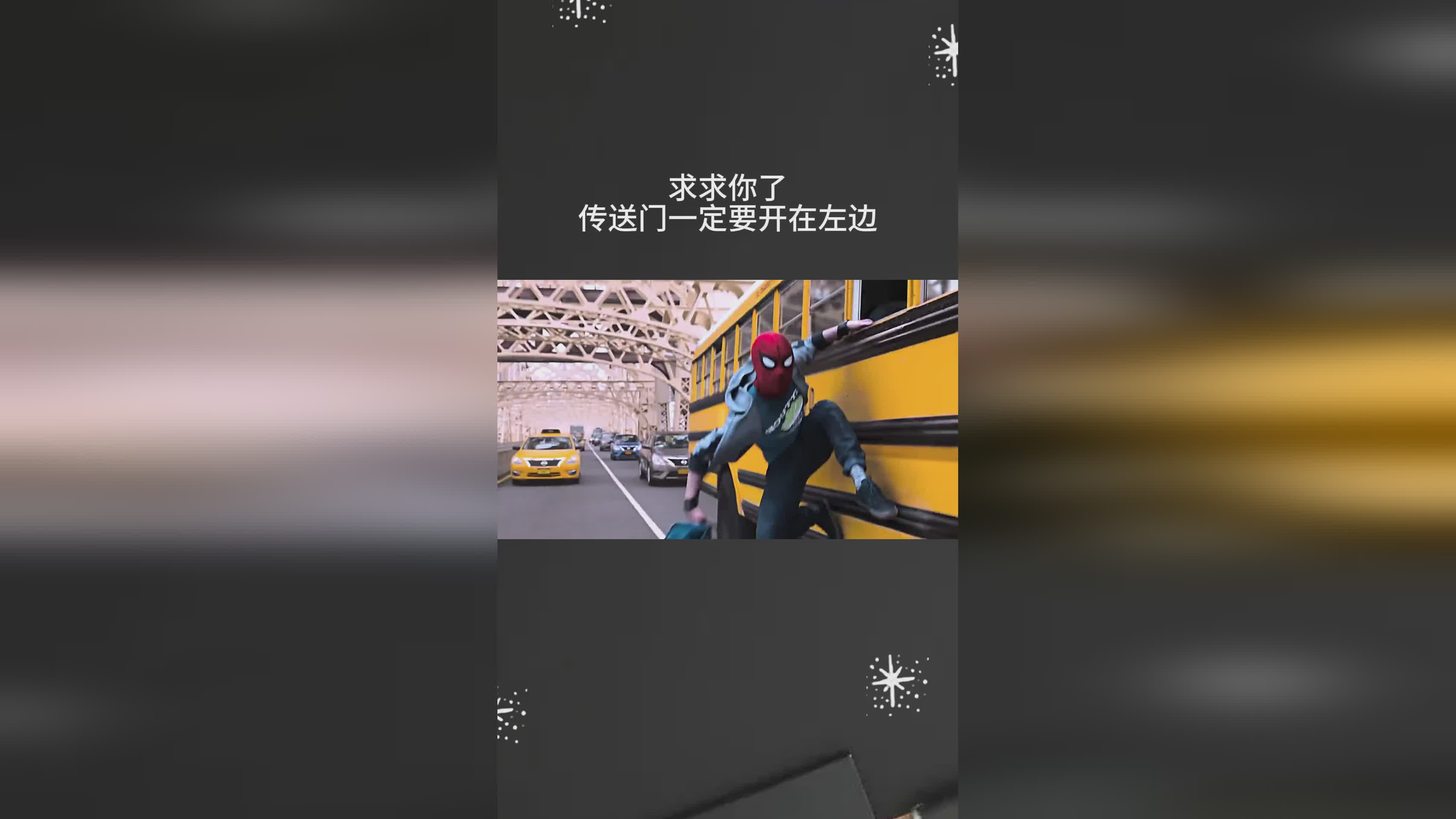 进化之地2，任务地点是这个传送门到时候一定会刷新