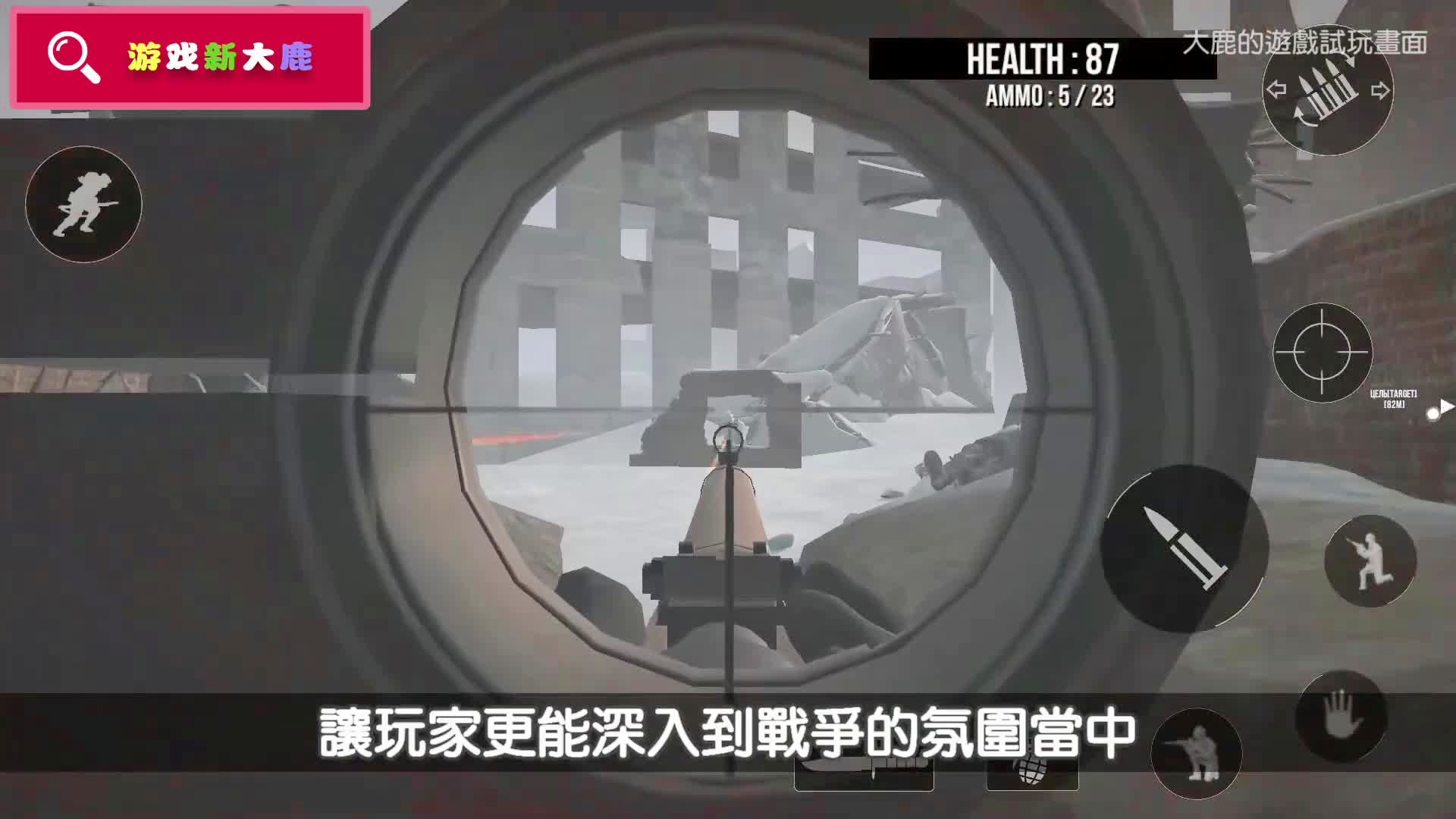 经典单机游戏？它是一款采用二战题材的第一人称