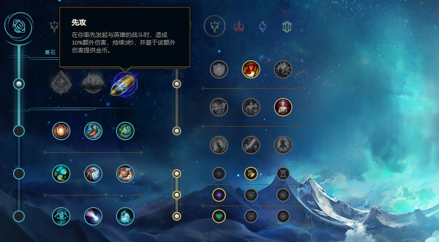 精灵大乱斗_在玩家快要使用完技能的时候，这个吸血之镰是很难给你回血的